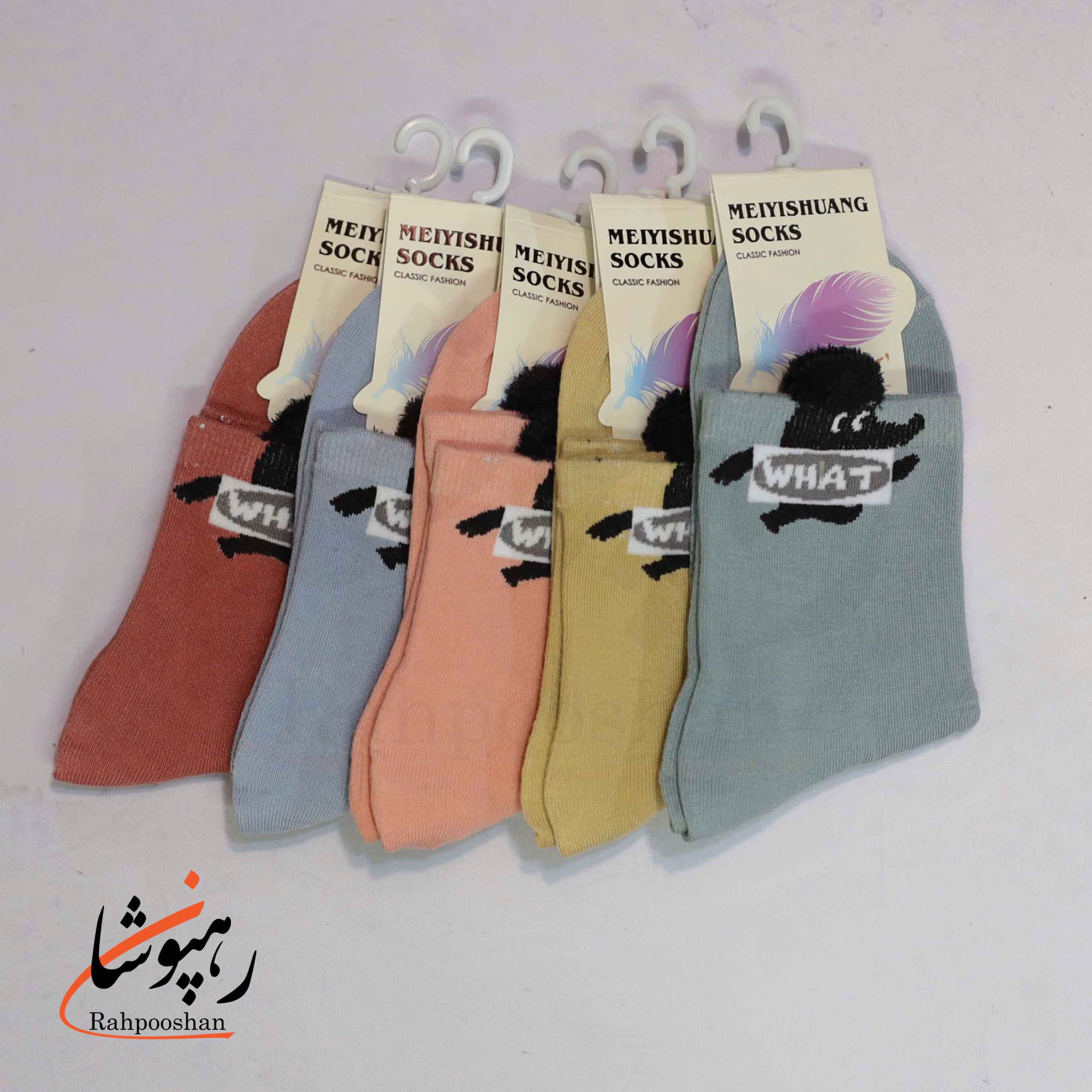 جوراب نیم ساق فانتزی طرح وات WHAT (10 عددی)