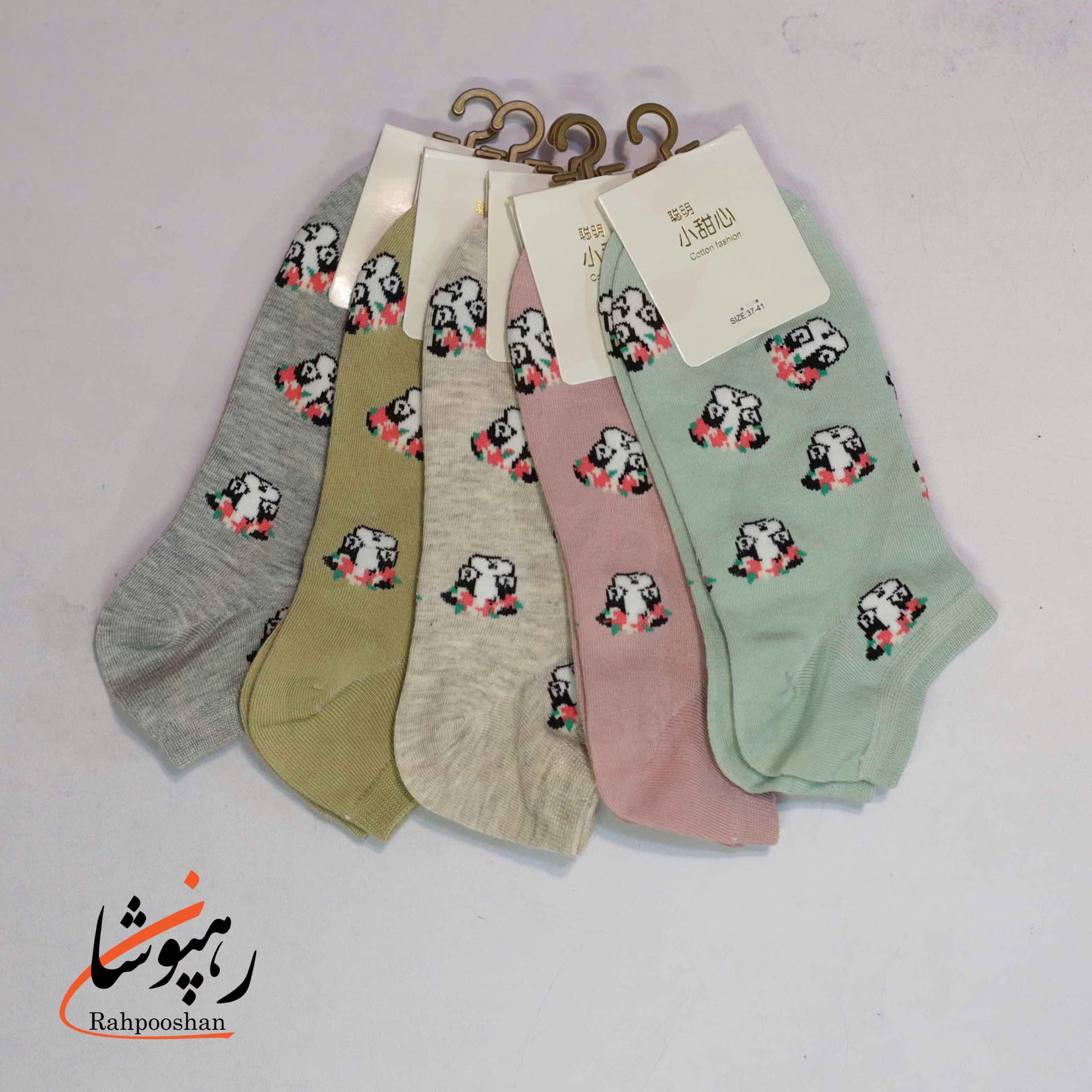 جوراب کفی (زیر قوزکی) فانتزی طرح سگ پاپیون دار (10 عددی)