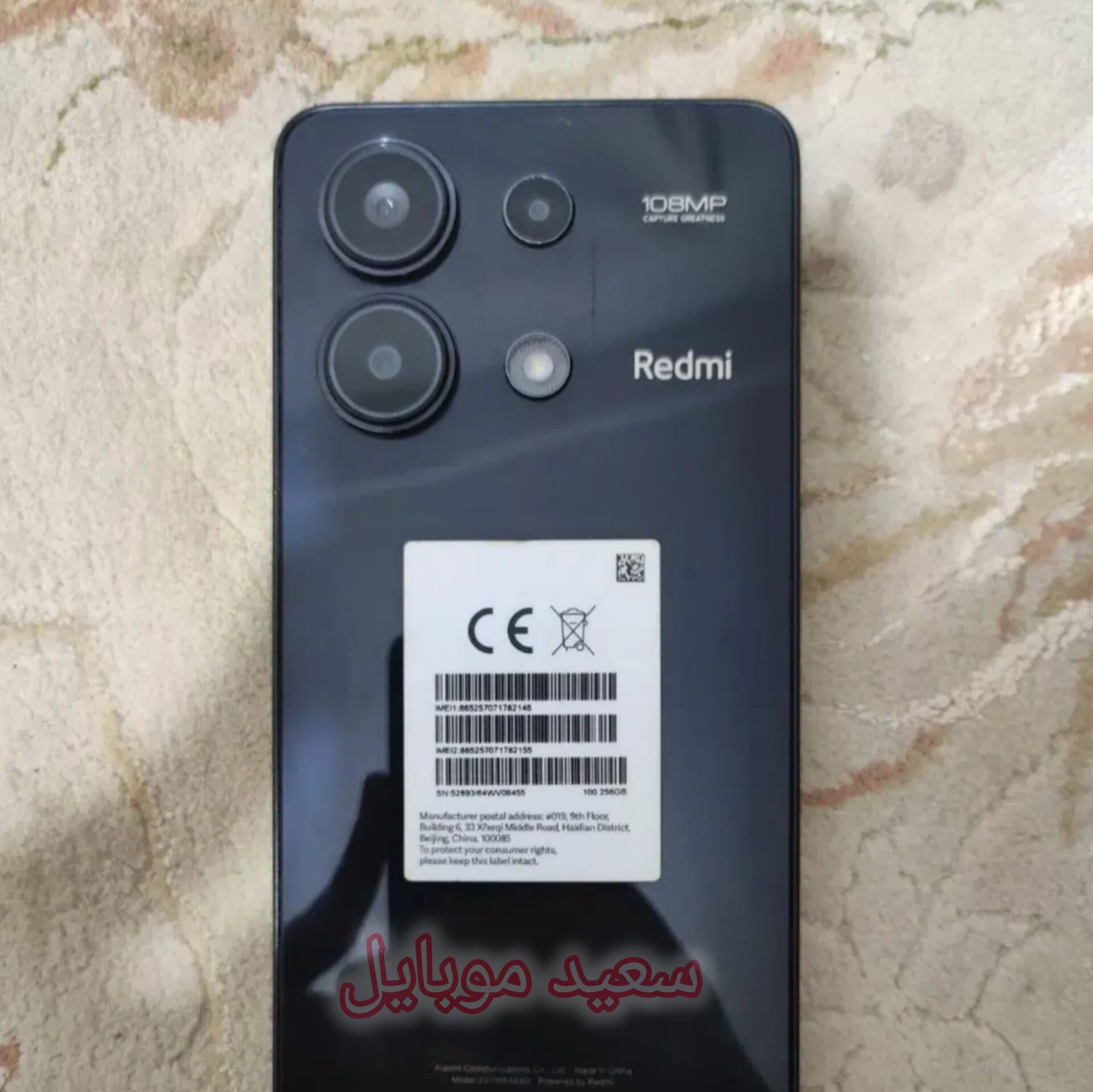 شیائومی Redmi Note 13/ حافظه 256 گیگابایت / رم 8 گیگابایت / ( در حد نو )
