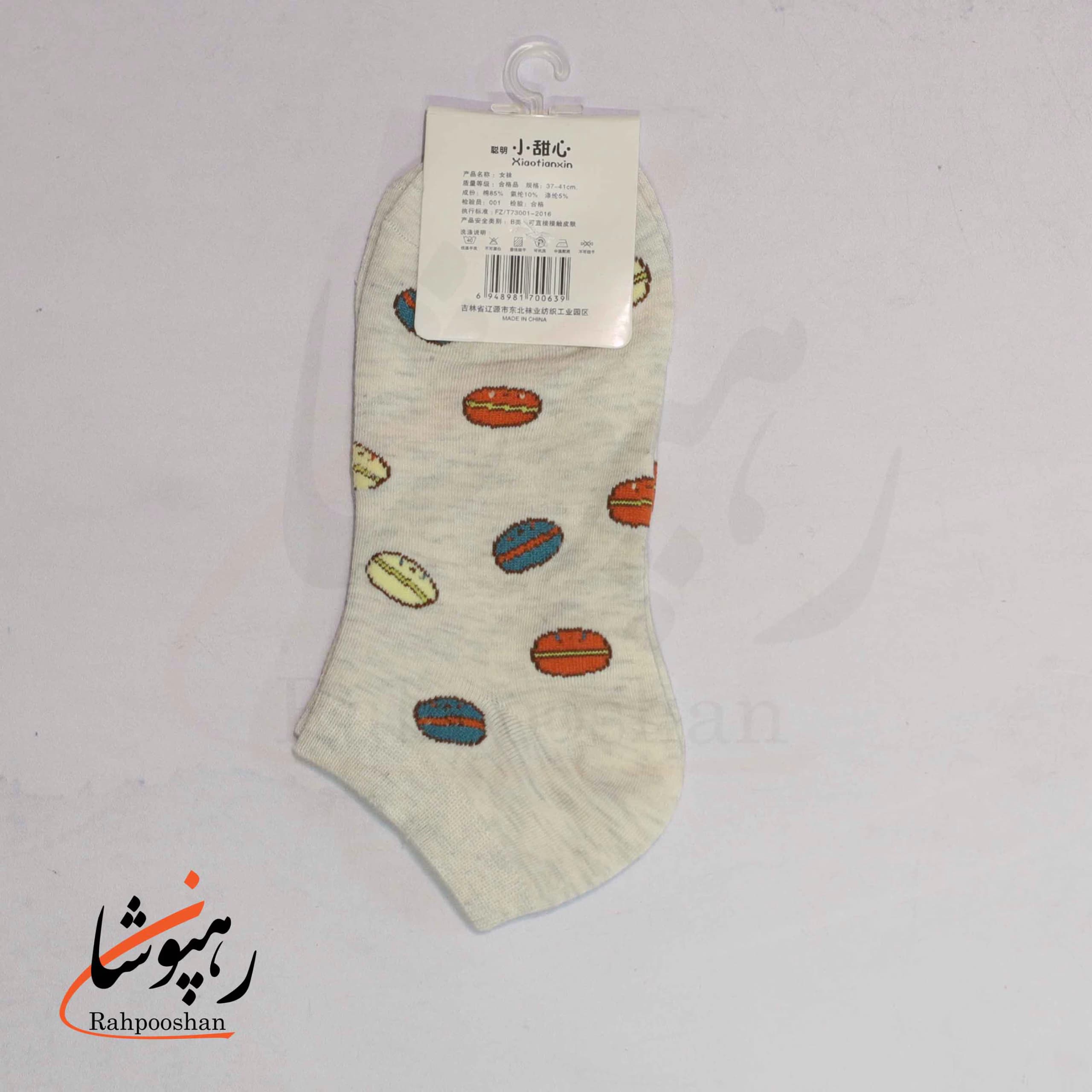 جوراب کفی (زیر قوزکی) فانتزی طرح دانه قهوه (10 عددی) — تصویر ۵