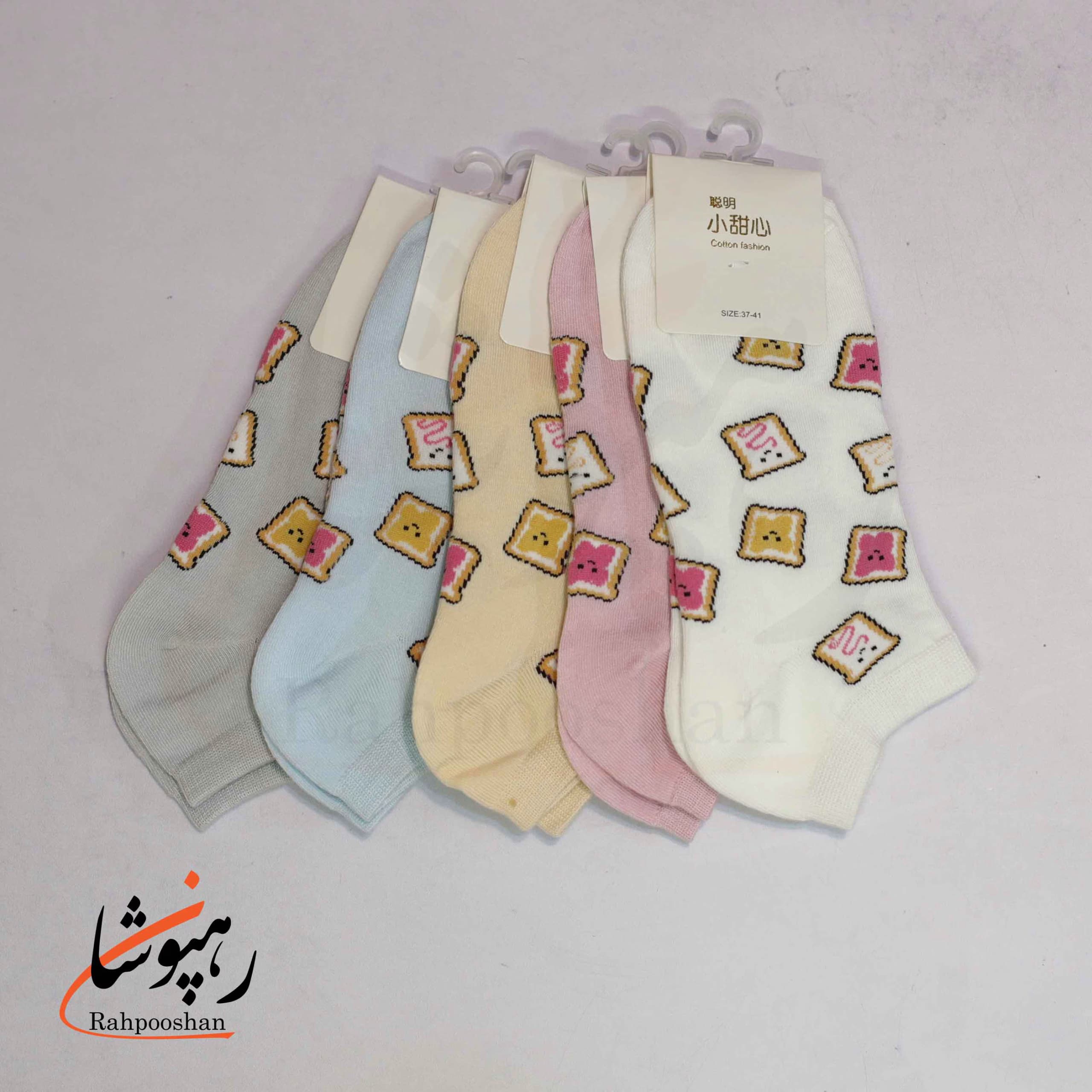 جوراب کفی (زیر قوزکی) فانتزی طرح نان تست (10 عددی)