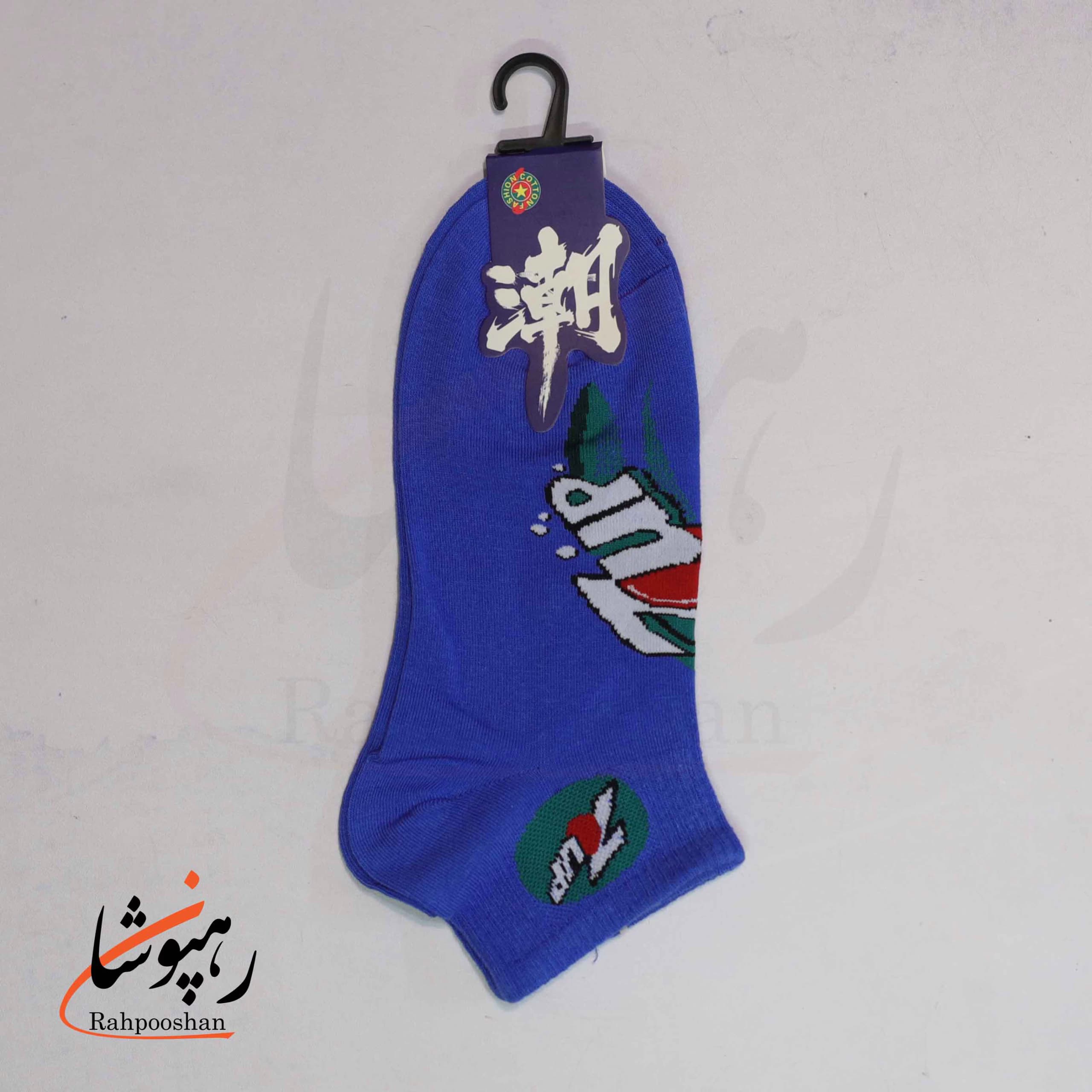 جوراب مچی طرح سون آپ 7UP (10 عددی) — تصویر ۴