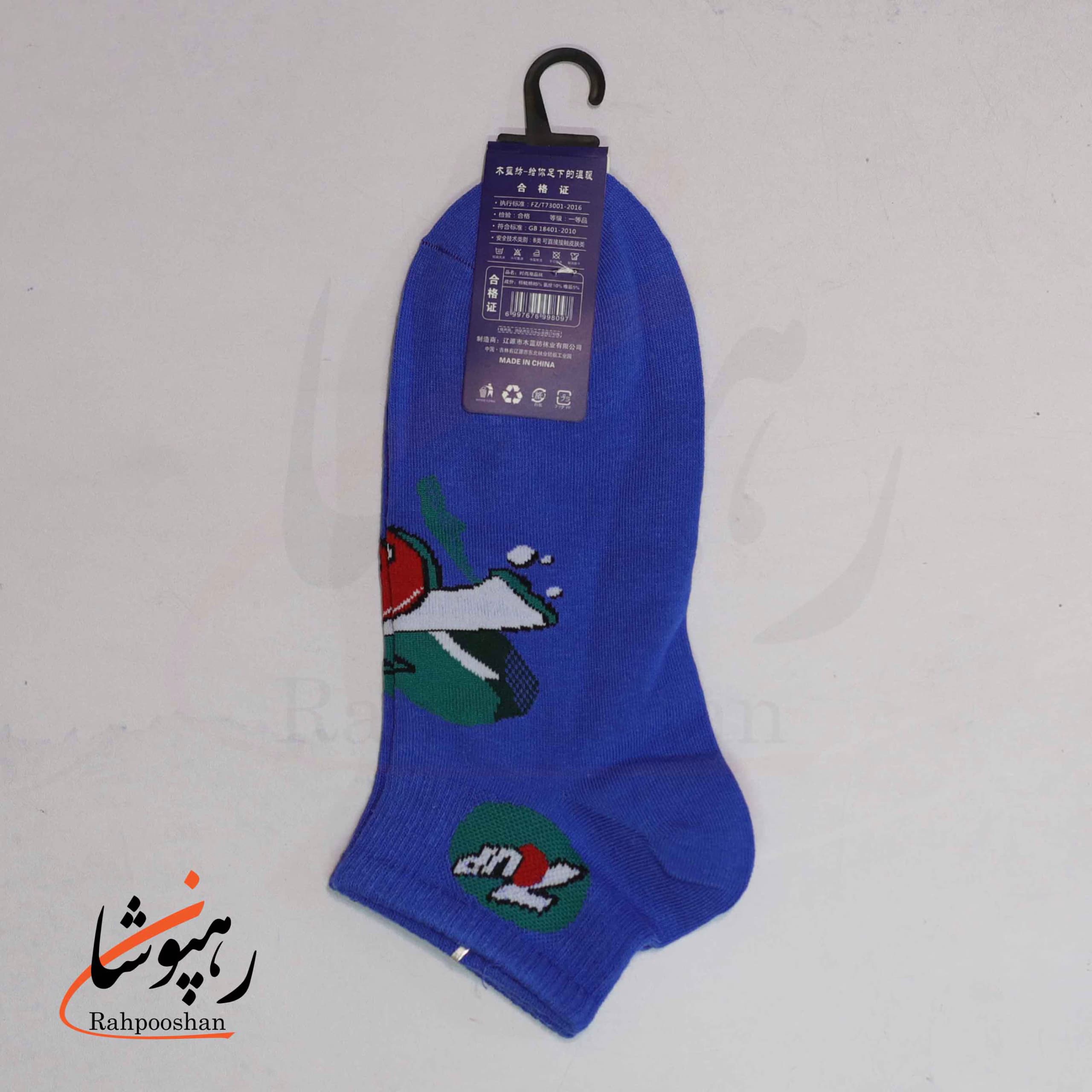 جوراب مچی طرح سون آپ 7UP (10 عددی) — تصویر ۳