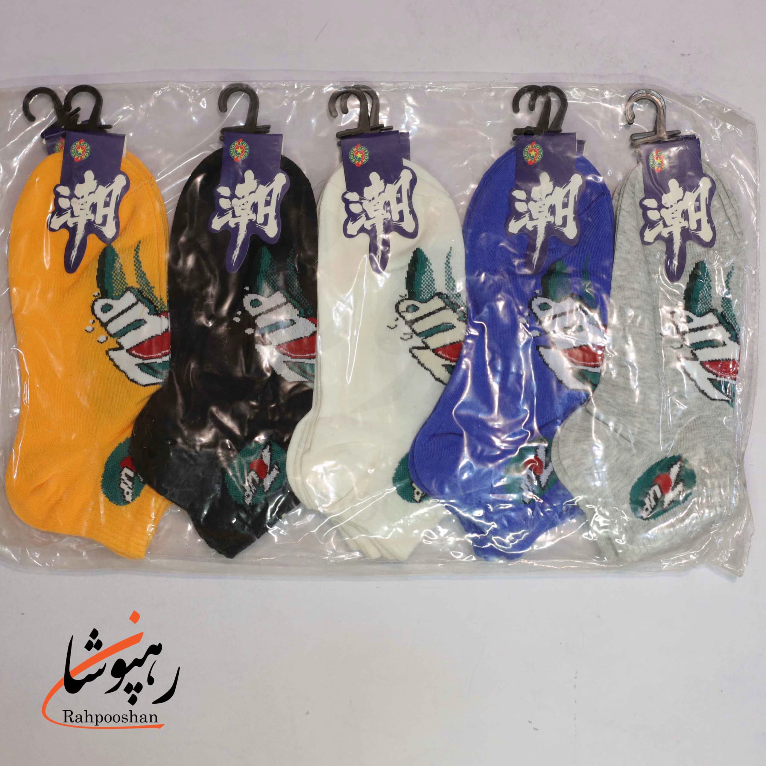 جوراب مچی طرح سون آپ 7UP (10 عددی) — تصویر ۸