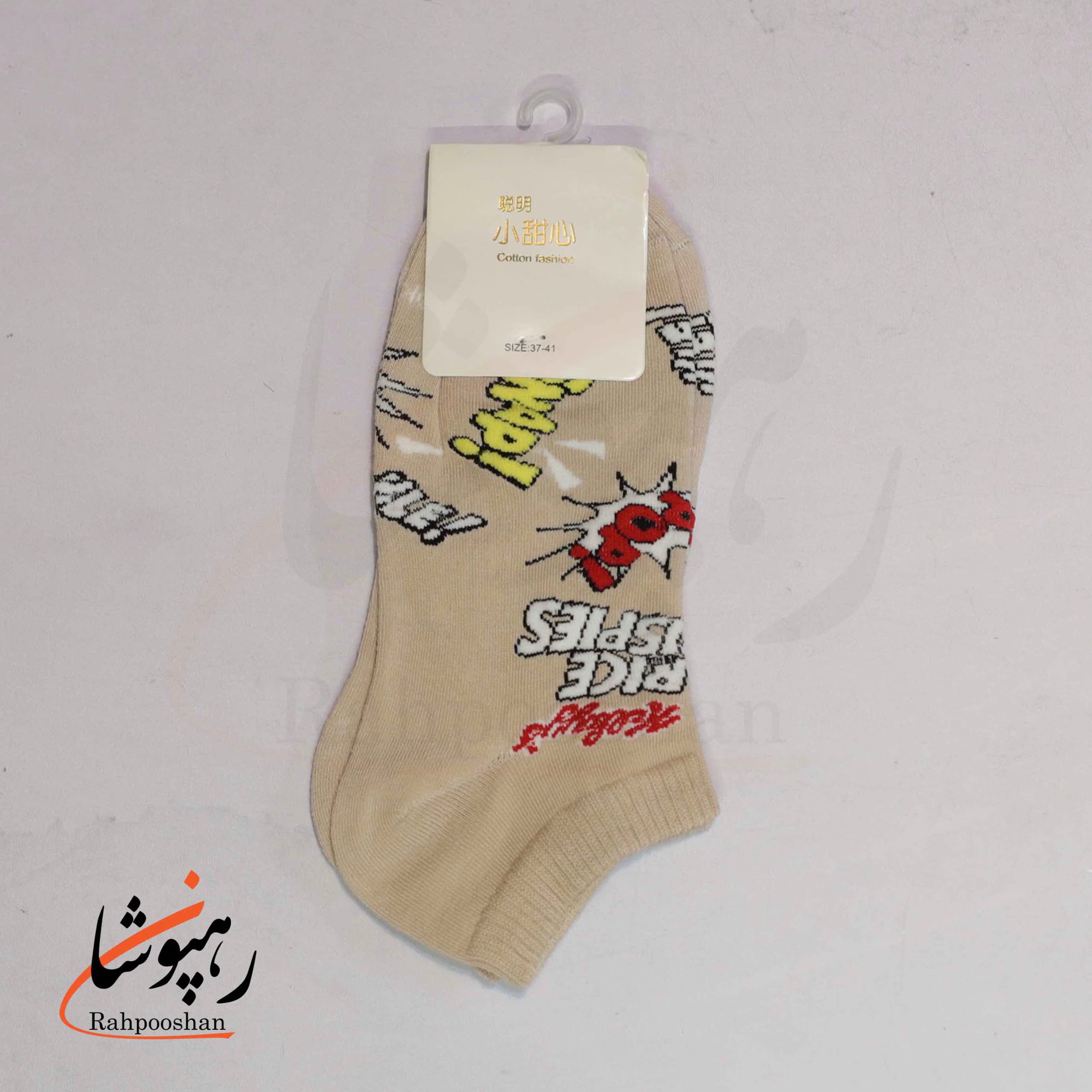 جوراب کفی (زیر قوزکی) طرح اسنپ پوپ (10 عددی) — تصویر ۴