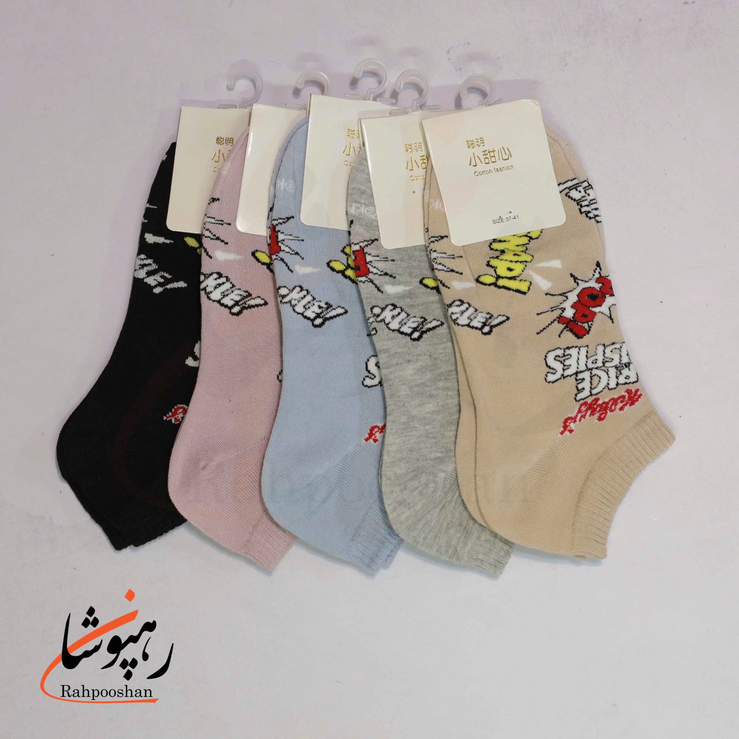 جوراب کفی (زیر قوزکی) طرح اسنپ پوپ (10 عددی)