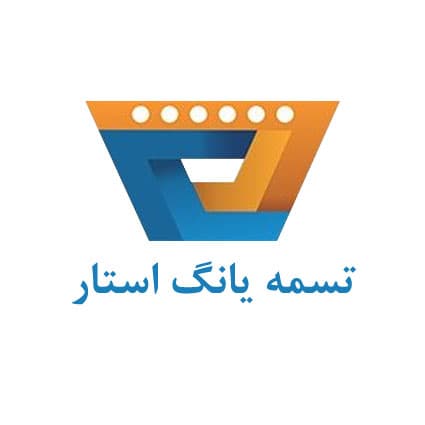 تسمه A-33 یانگ استار