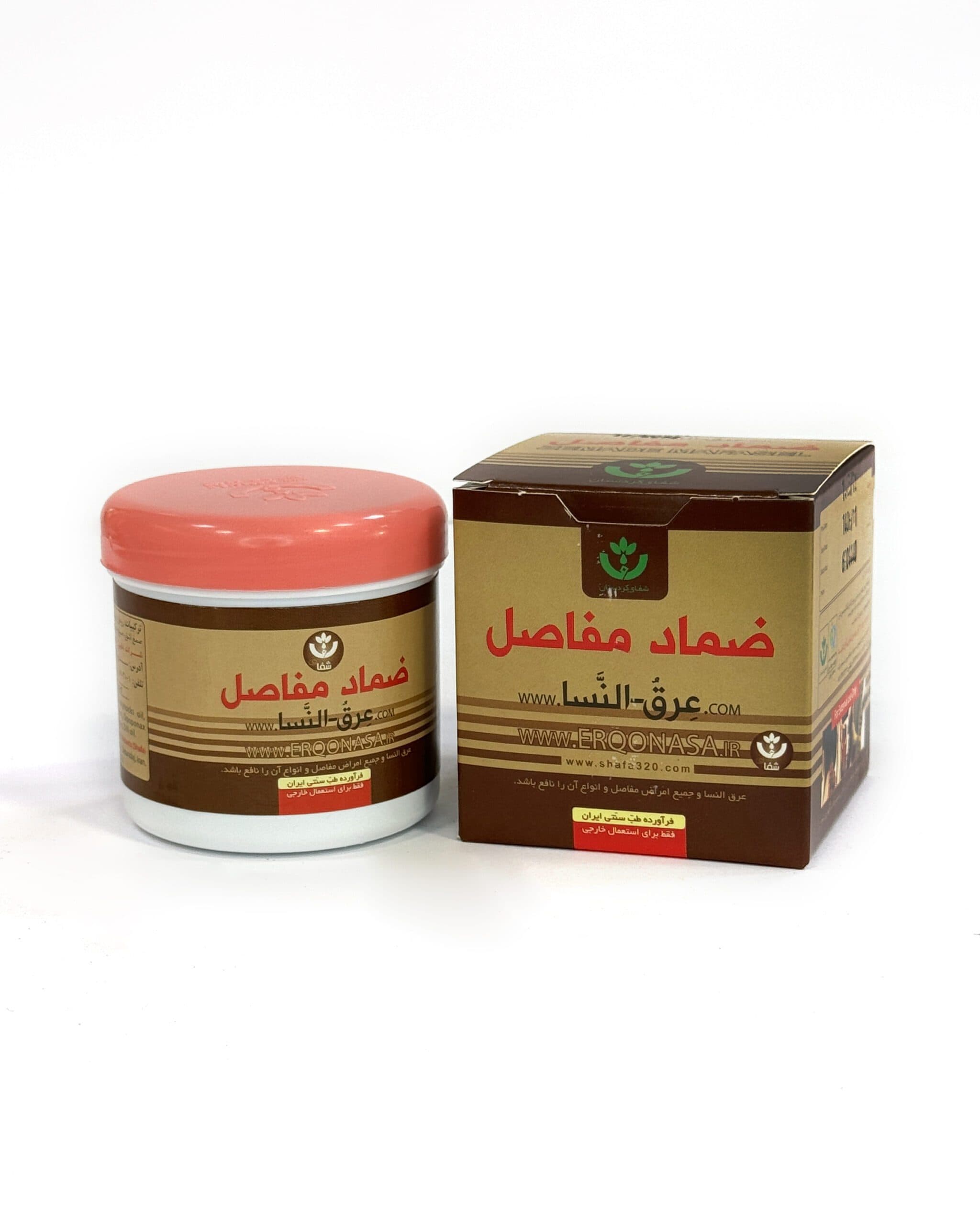 پماد عرق النسا