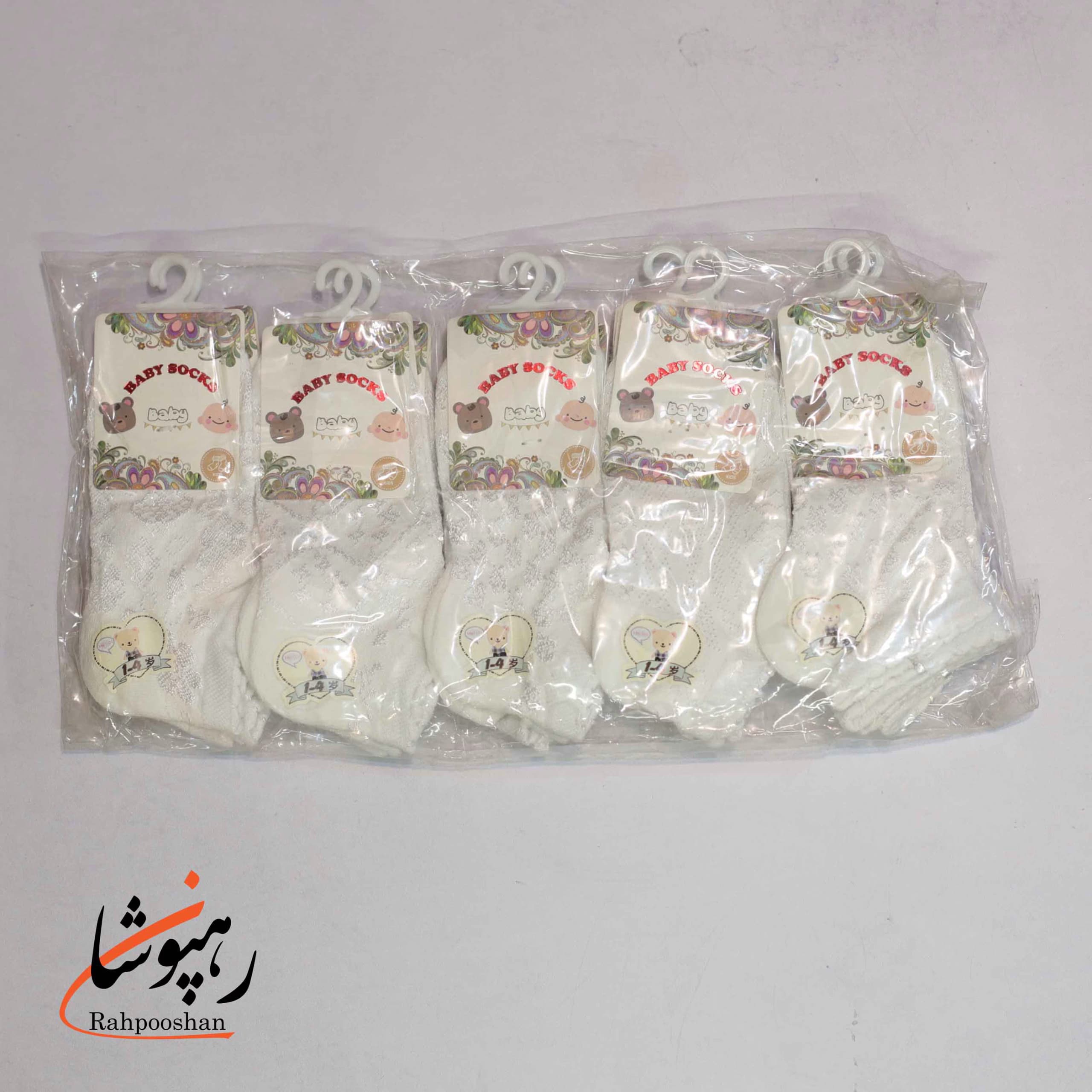 جوراب مچی بچگانه بافت برجسته سفید (10 عددی)(1تا4 سال) — تصویر ۷