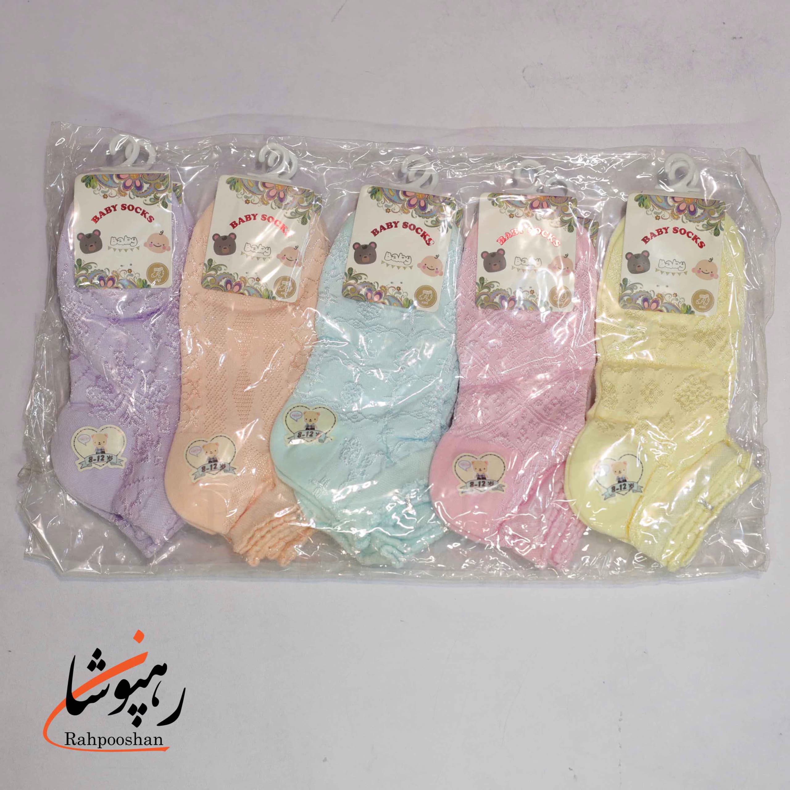 جوراب مچی بچگانه بافت برجسته 5 رنگ (10 عددی) — تصویر ۶