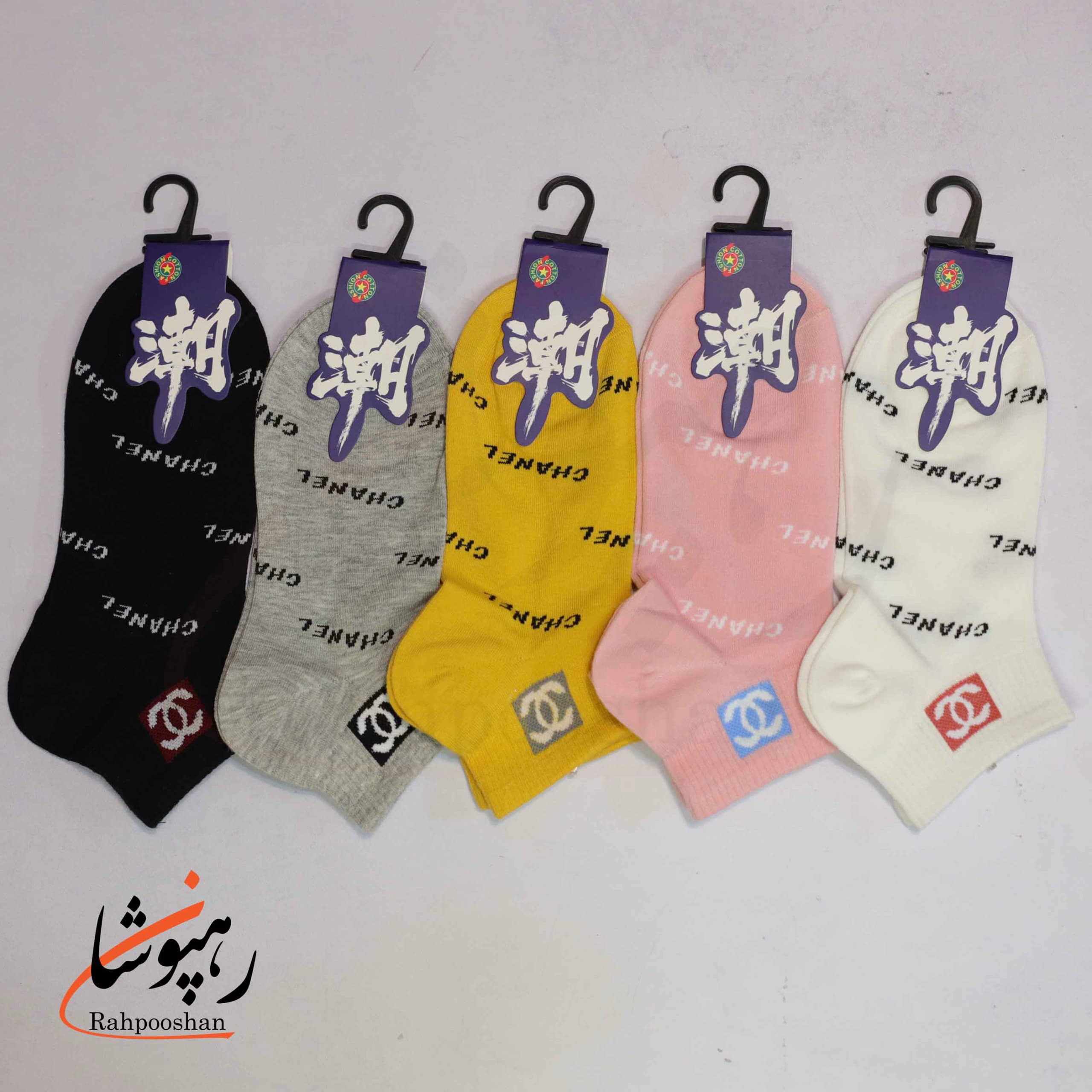 جوراب مچی طرح چنل 5 رنگ (10 عددی) — تصویر ۴