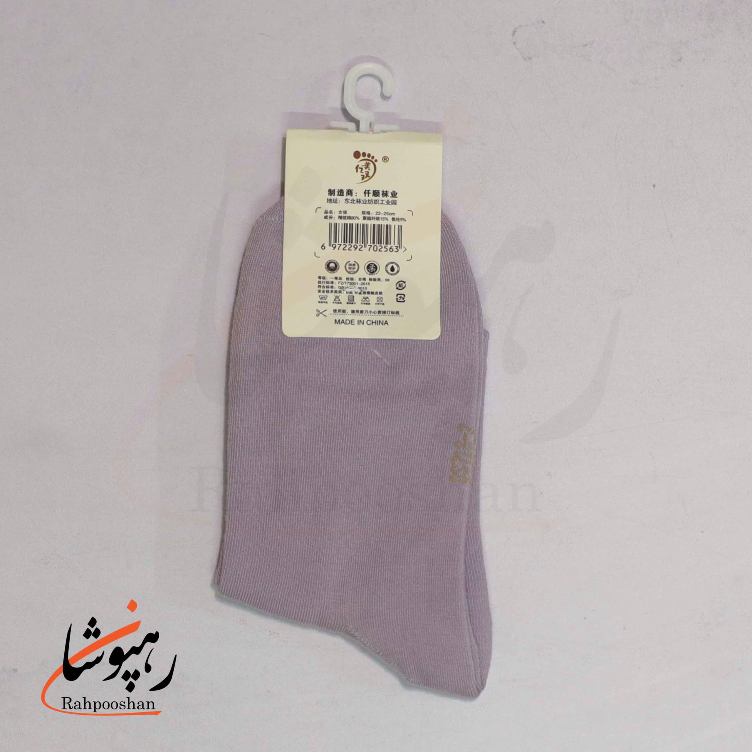 جوراب نیم ساق طرح گربه DREAM در 5 رنگ (10 عددی) — تصویر ۲