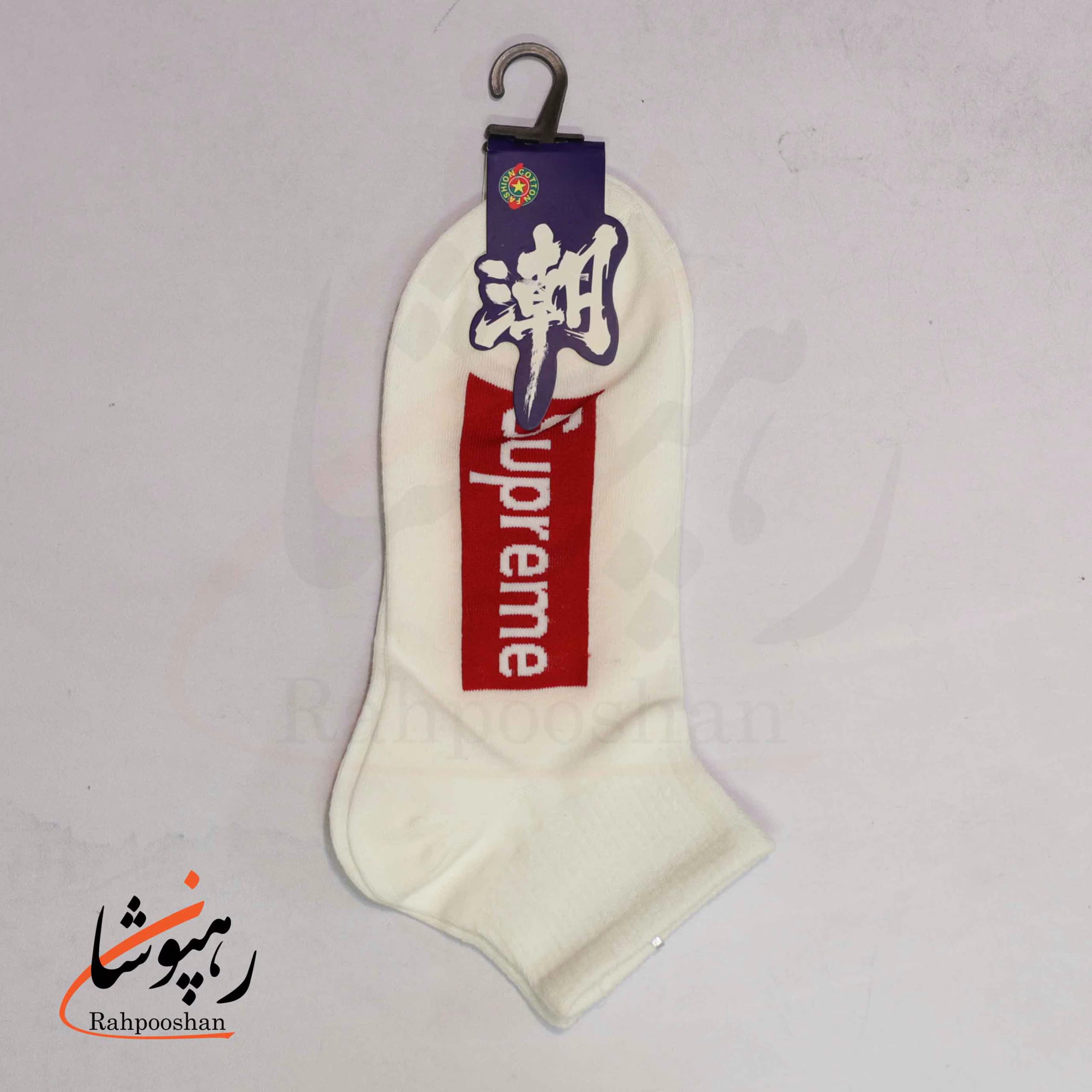 جوراب مچی طرح سوپریم 5 رنگ (10 عددی) — تصویر ۳