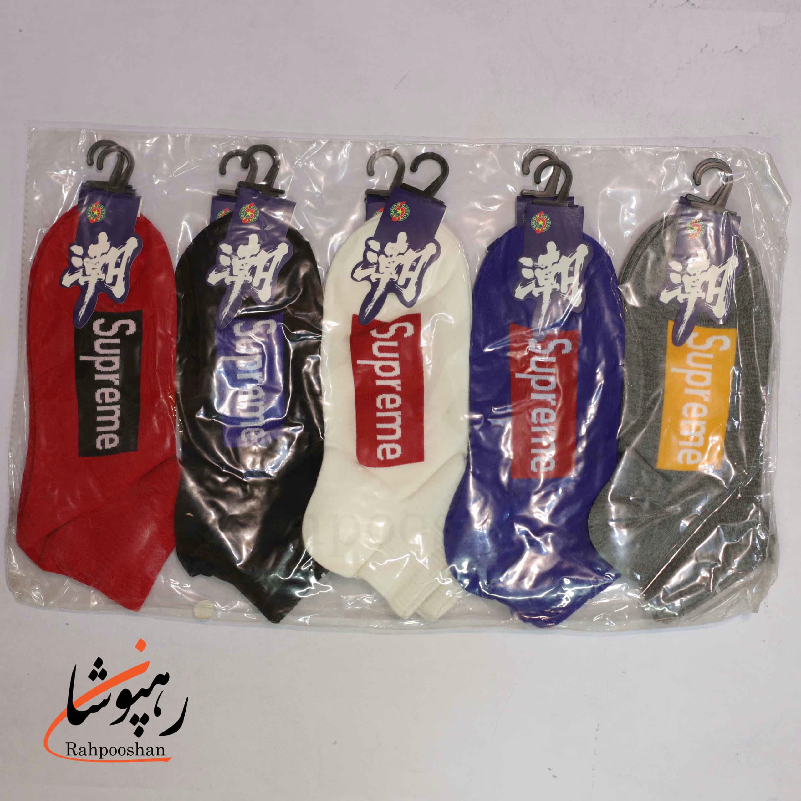 جوراب مچی طرح سوپریم 5 رنگ (10 عددی) — تصویر ۵