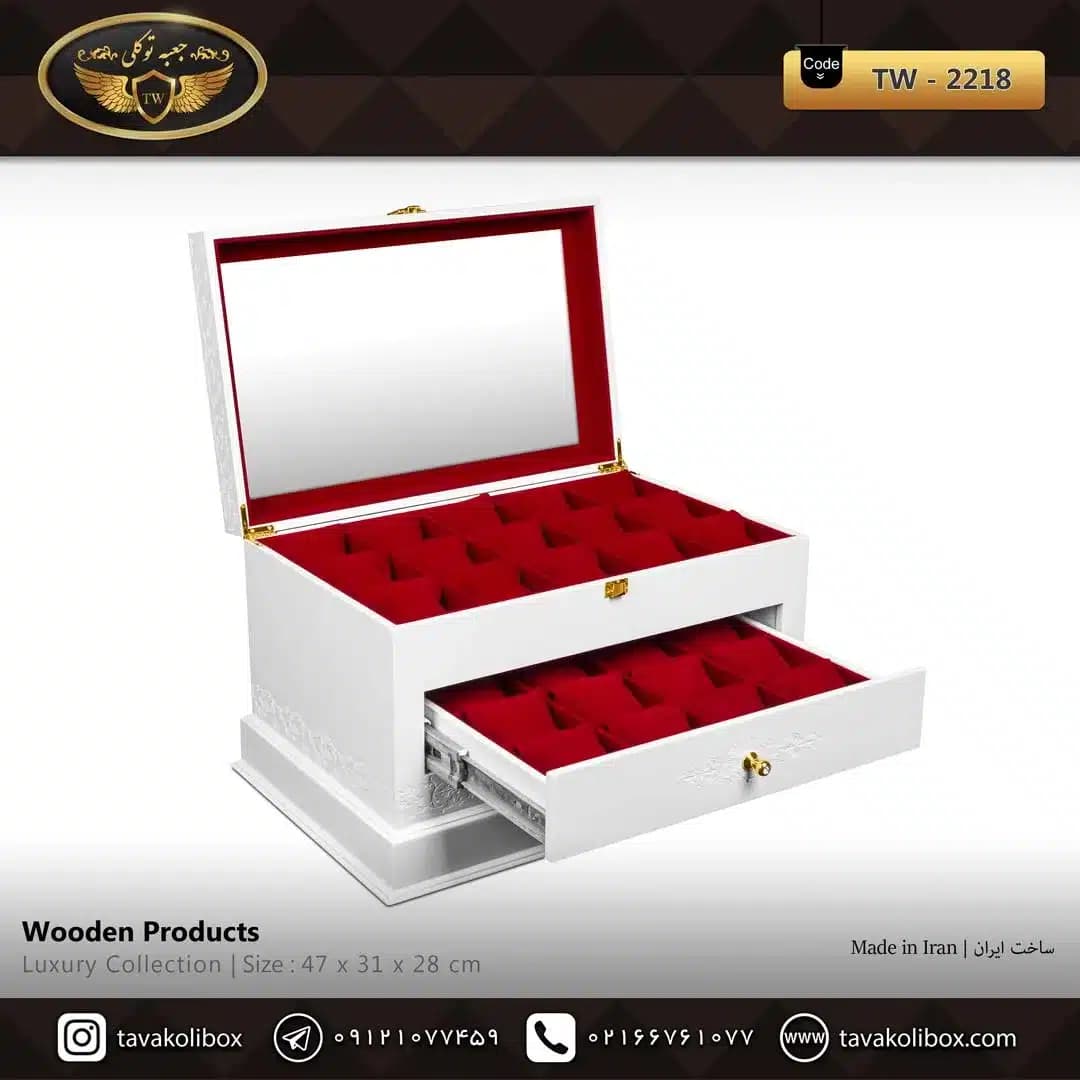 جعبه ساعت 27 خونه کشودار بالشتک معمولی رنگ سفید و قرمز مدل : TW-2218 — تصویر ۲