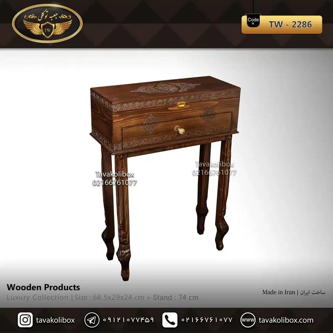 جعبه ساعت 56 خونه کشودار بالشتک لوکس چوب طبیعی پایه دار رنگ قهوه ای مدل : TW-2286