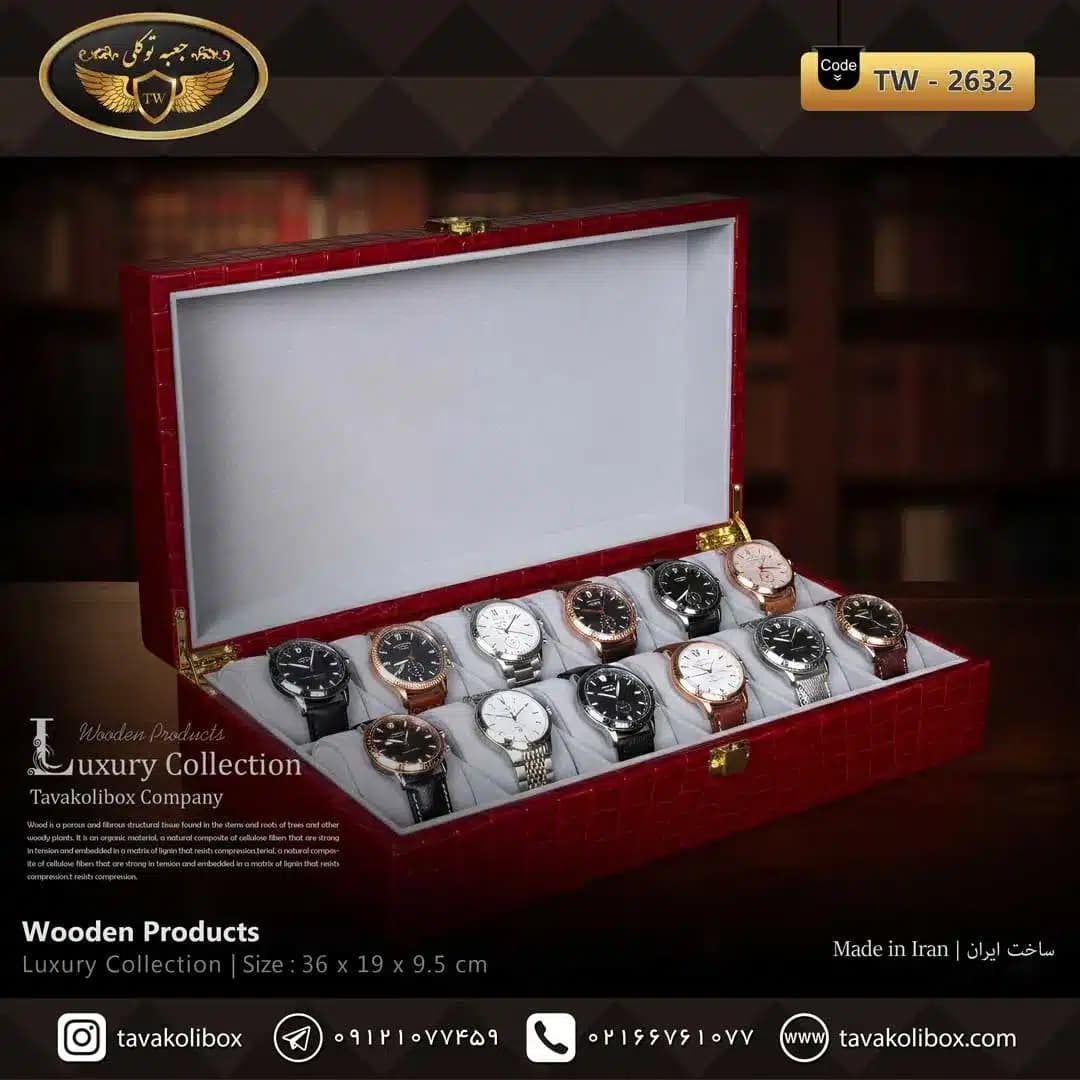 جعبه ساعت 12 خونه سوپرلاکچری درب دار بالشتک لوکس چرم رنگ قرمز-طوسی مدل : TW-2632 — تصویر ۴