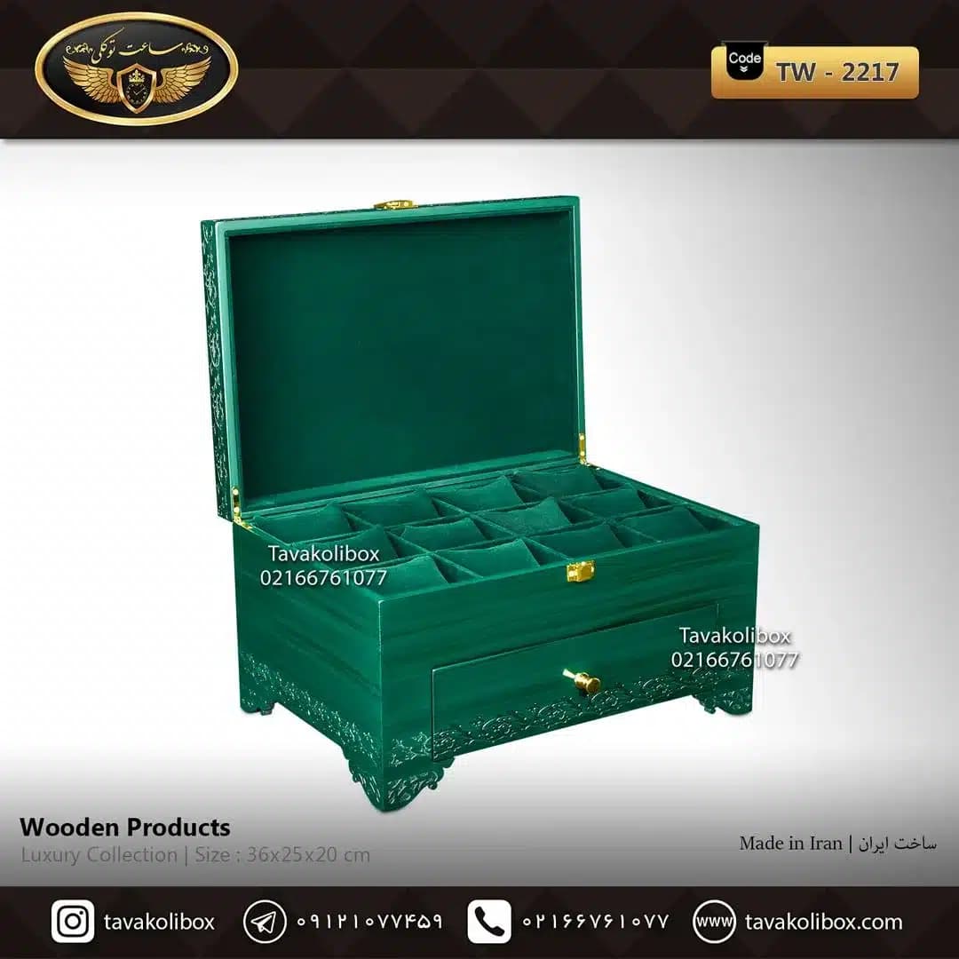 جعبه ساعت 18 خونه کشودار بالشتک معمولی رنگ سبز تیره مدل : TW-2217 — تصویر ۲