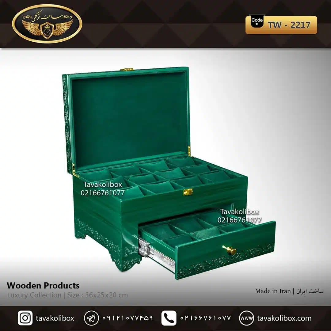 جعبه ساعت 18 خونه کشودار بالشتک معمولی رنگ سبز تیره مدل : TW-2217 — تصویر ۳