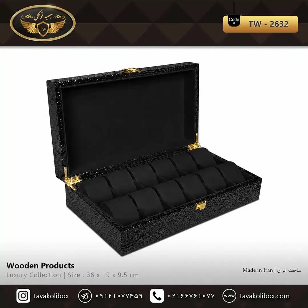 جعبه ساعت 12 خونه سوپرلاکچری درب دار بالشتک لوکس چرم رنگ مشکی مدل : TW-2632