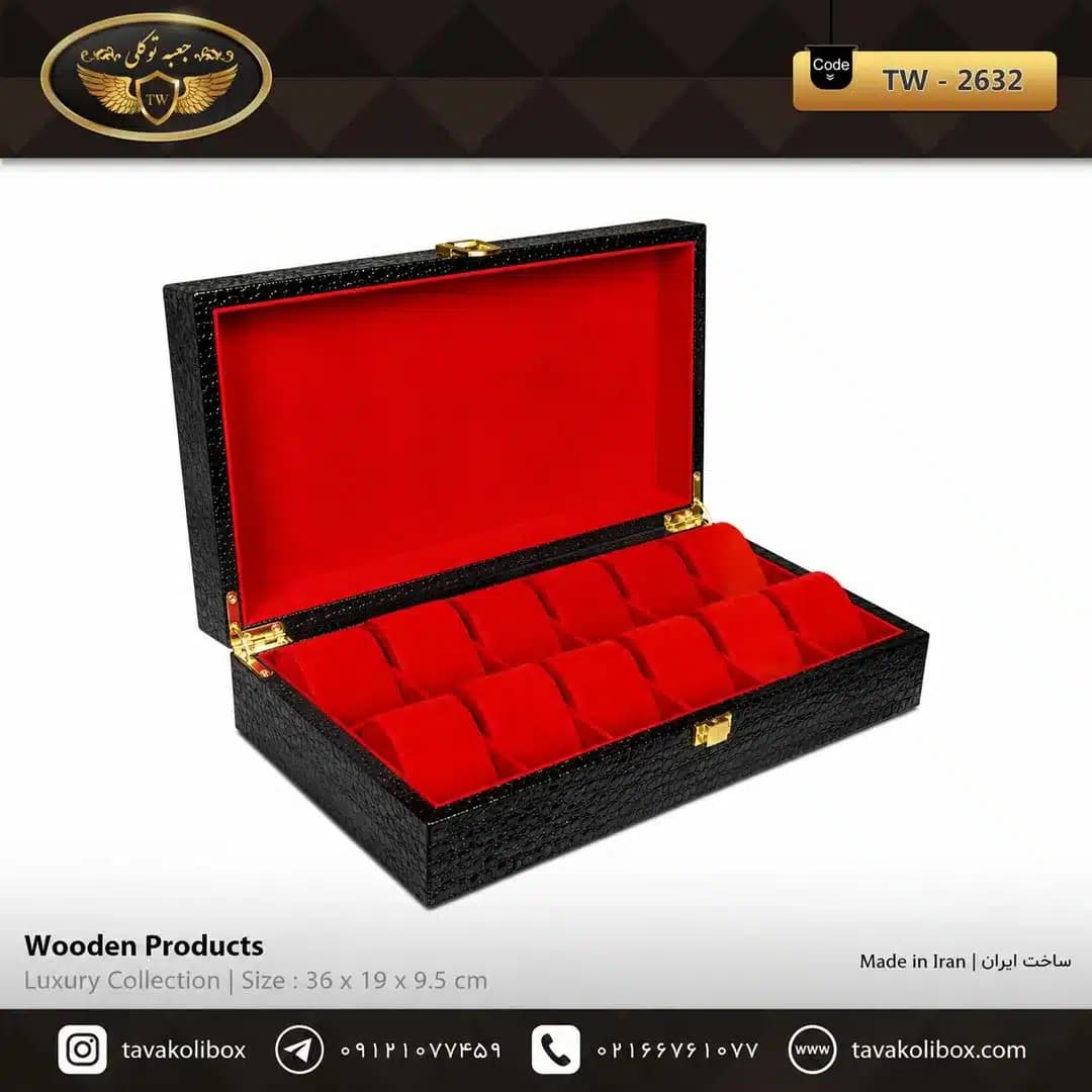 جعبه ساعت 12 خونه سوپرلاکچری درب دار بالشتک لوکس چرم رنگ مشکی قرمز مدل : TW-2632