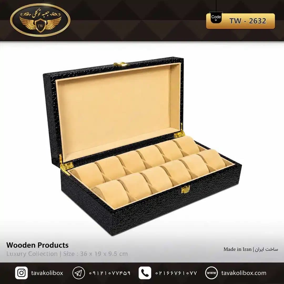 جعبه ساعت 12 خونه سوپرلاکچری درب دار بالشتک لوکس چرم رنگ مشکی کرم مدل : TW-2632