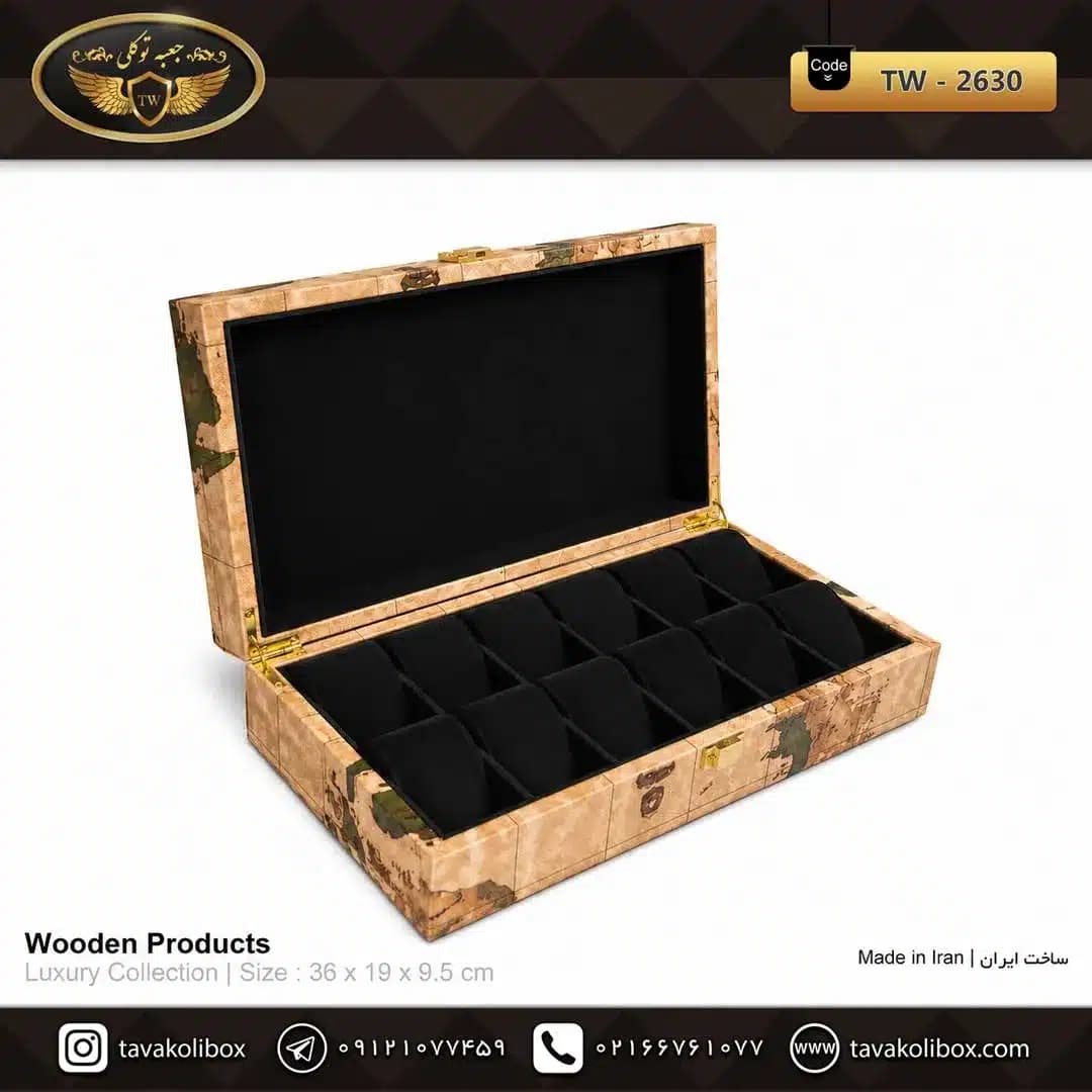 جعبه ساعت 12 خونه سوپرلاکچری درب دار بالشتک لوکس طرح نقشه رنگ مشکی مدل : TW-2630 — تصویر ۲