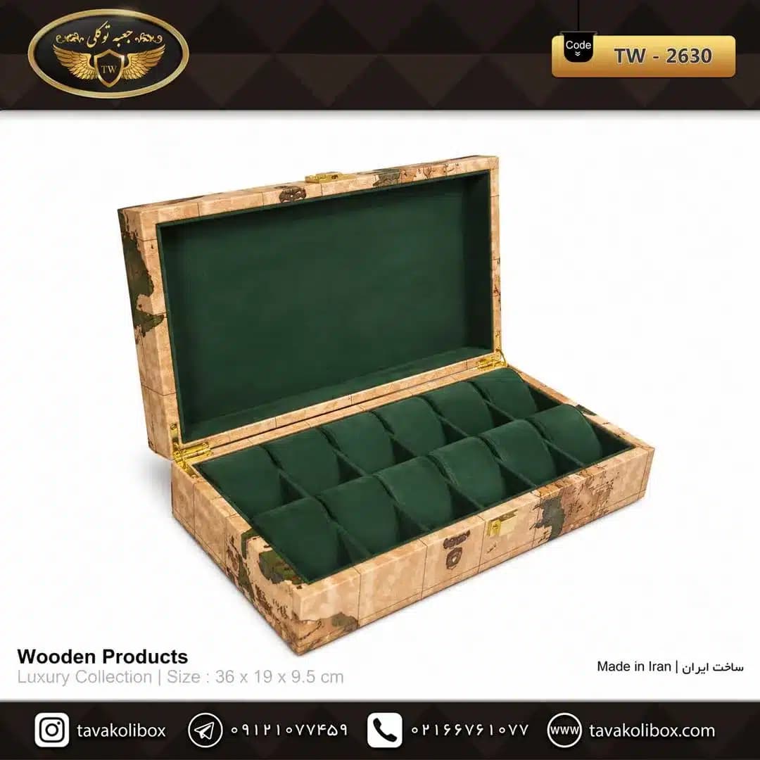 جعبه ساعت 12 خونه سوپرلاکچری درب دار بالشتک لوکس طرح نقشه رنگ سبز مدل : TW-2630 — تصویر ۲