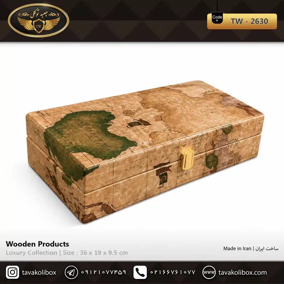 جعبه ساعت 12 خونه سوپرلاکچری درب دار بالشتک لوکس طرح نقشه رنگ قهوه ای مدل : TW-2630