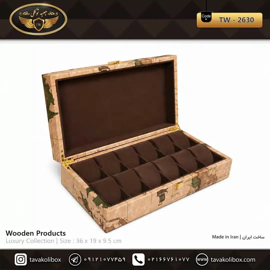 جعبه ساعت 12 خونه سوپرلاکچری درب دار بالشتک لوکس طرح نقشه رنگ قهوه ای مدل : TW-2630 — تصویر ۲