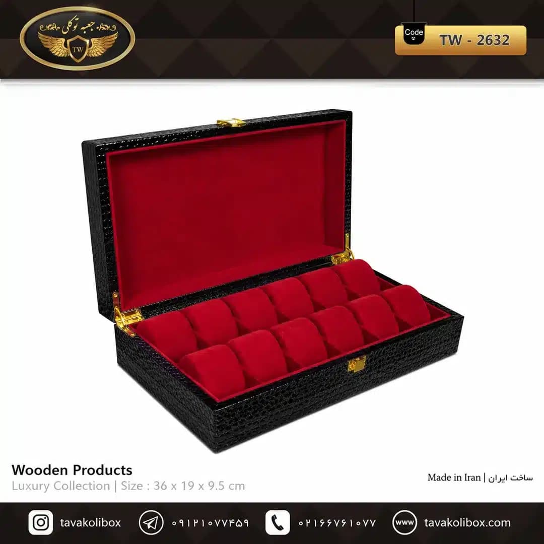 جعبه ساعت 12 خونه سوپرلاکچری درب دار بالشتک لوکس چرم رنگ مشکی زرشکی مدل : TW-2632