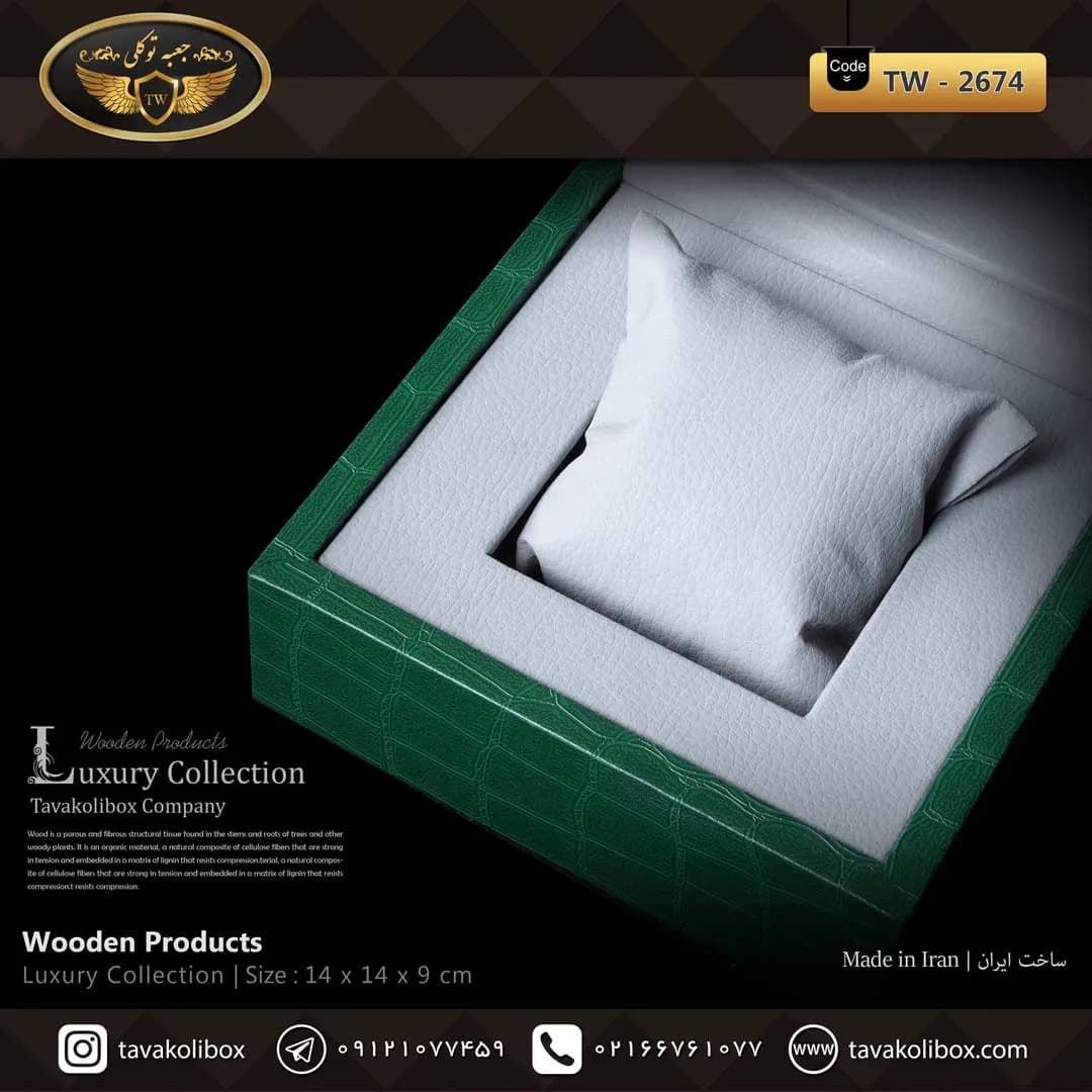 جعبه ساعت 1 خونه لوکس بالشتک معمولی چرم رنگ سبز طوسی مدل : TW-2674 — تصویر ۳
