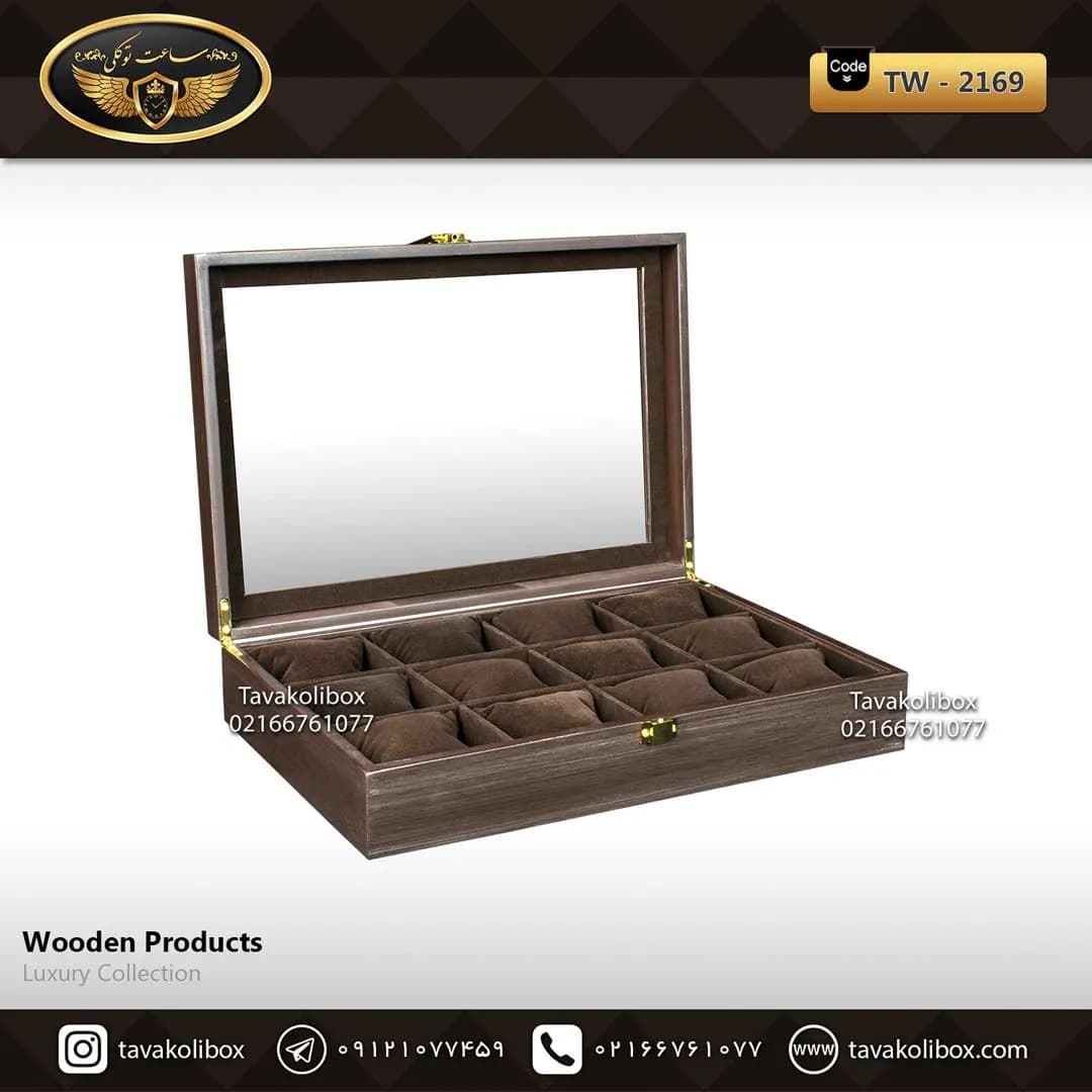 جعبه ساعت 12 خونه درب دار بالشتک معمولی رنگ قهوه ای تیره مدل : TW-2169 — تصویر ۲
