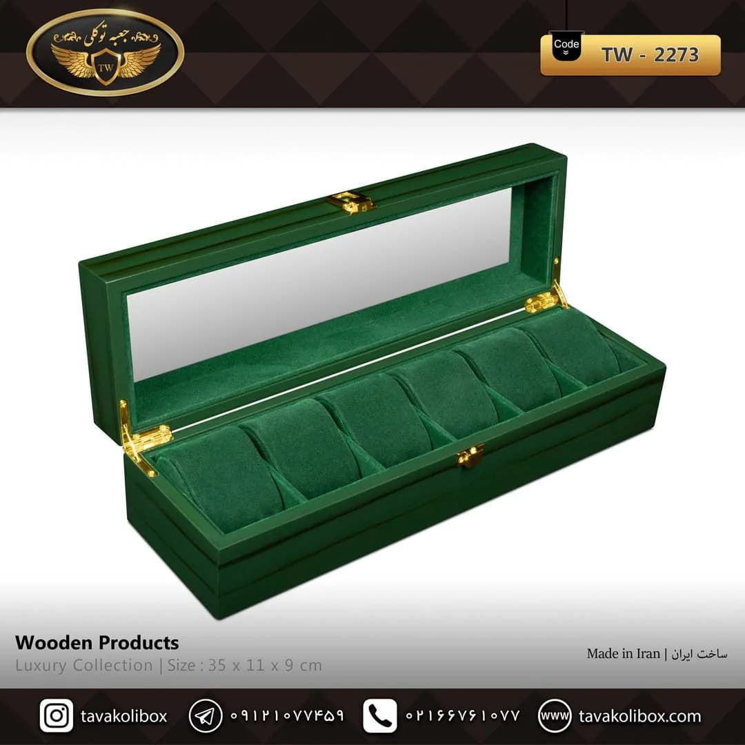 جعبه ساعت 6 خونه درب دار کشیده بالشتک لوکس رنگ سبز مدل : TW-2273 — تصویر ۲