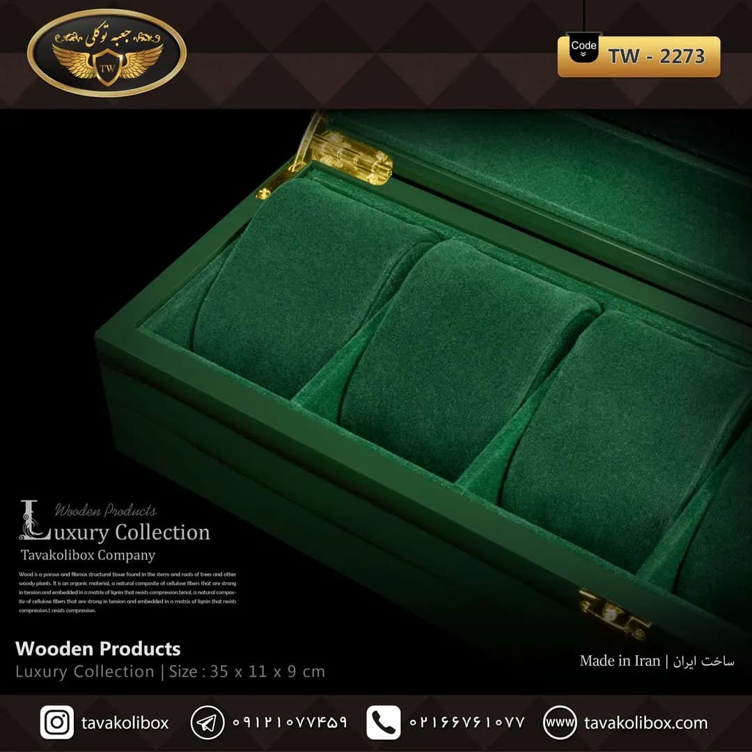 جعبه ساعت 6 خونه درب دار کشیده بالشتک لوکس رنگ سبز مدل : TW-2273 — تصویر ۳