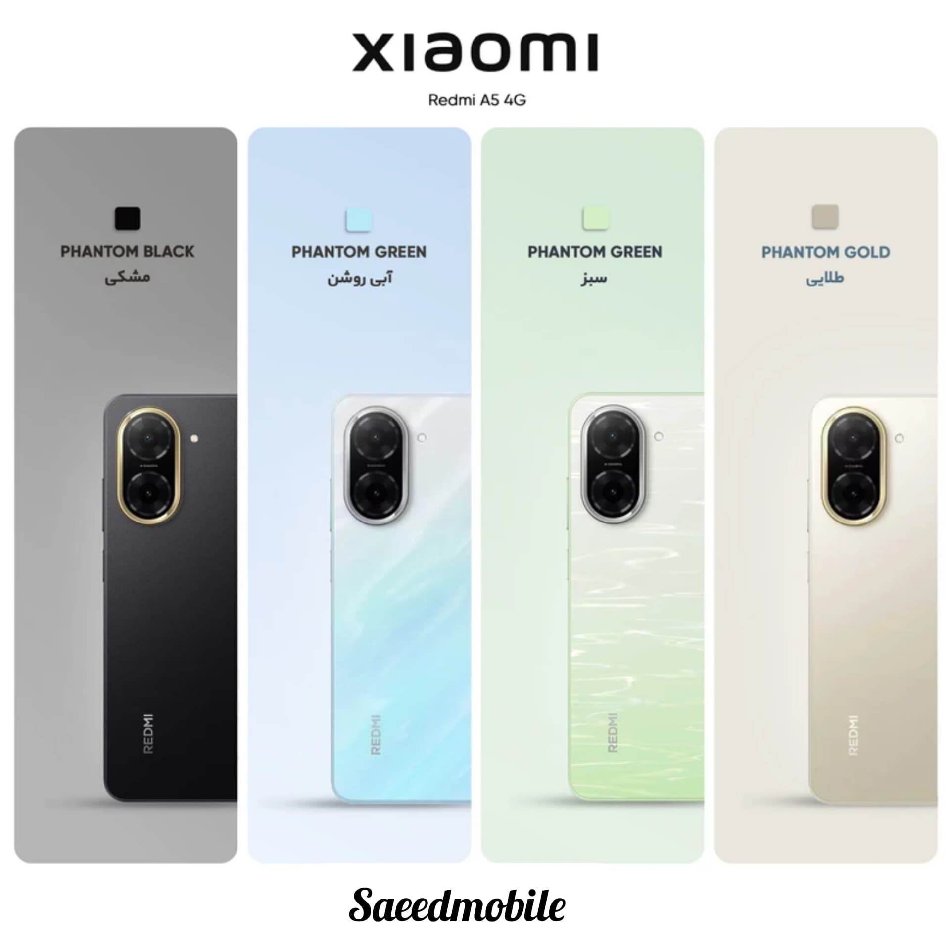 شیائومی مدل Redmi A5 / با ظرفیت 128 گیگابایت / رم 4 گیگابایت — تصویر ۴