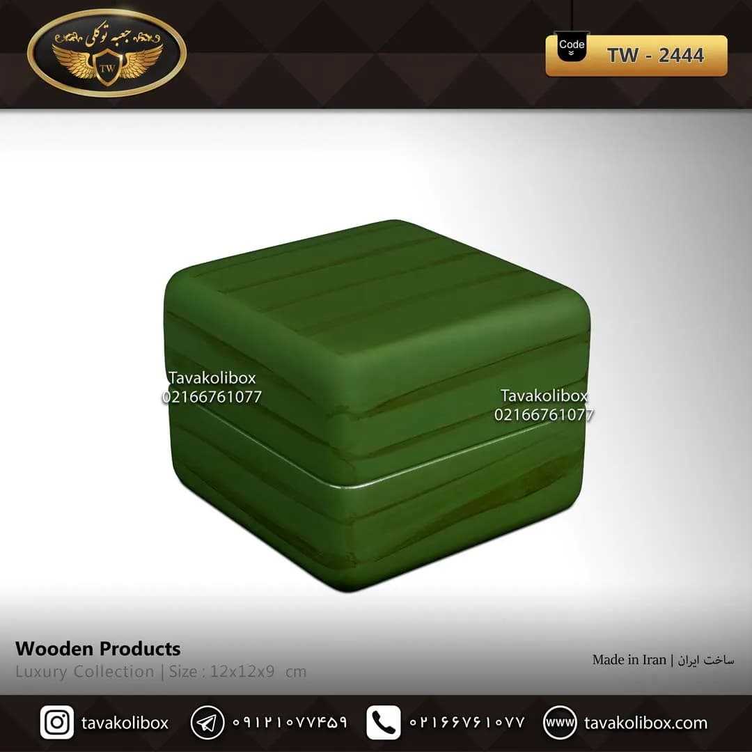 جعبه ساعت 1 خونه لوکس بالشتک لوکس لبه گرد رنگ سبز مدل : TW-2444