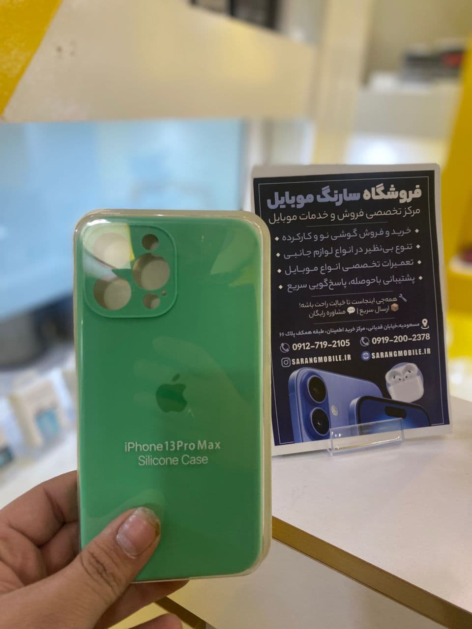 قاب سیلیکونی مناسب برای 11Pro Max-زرد