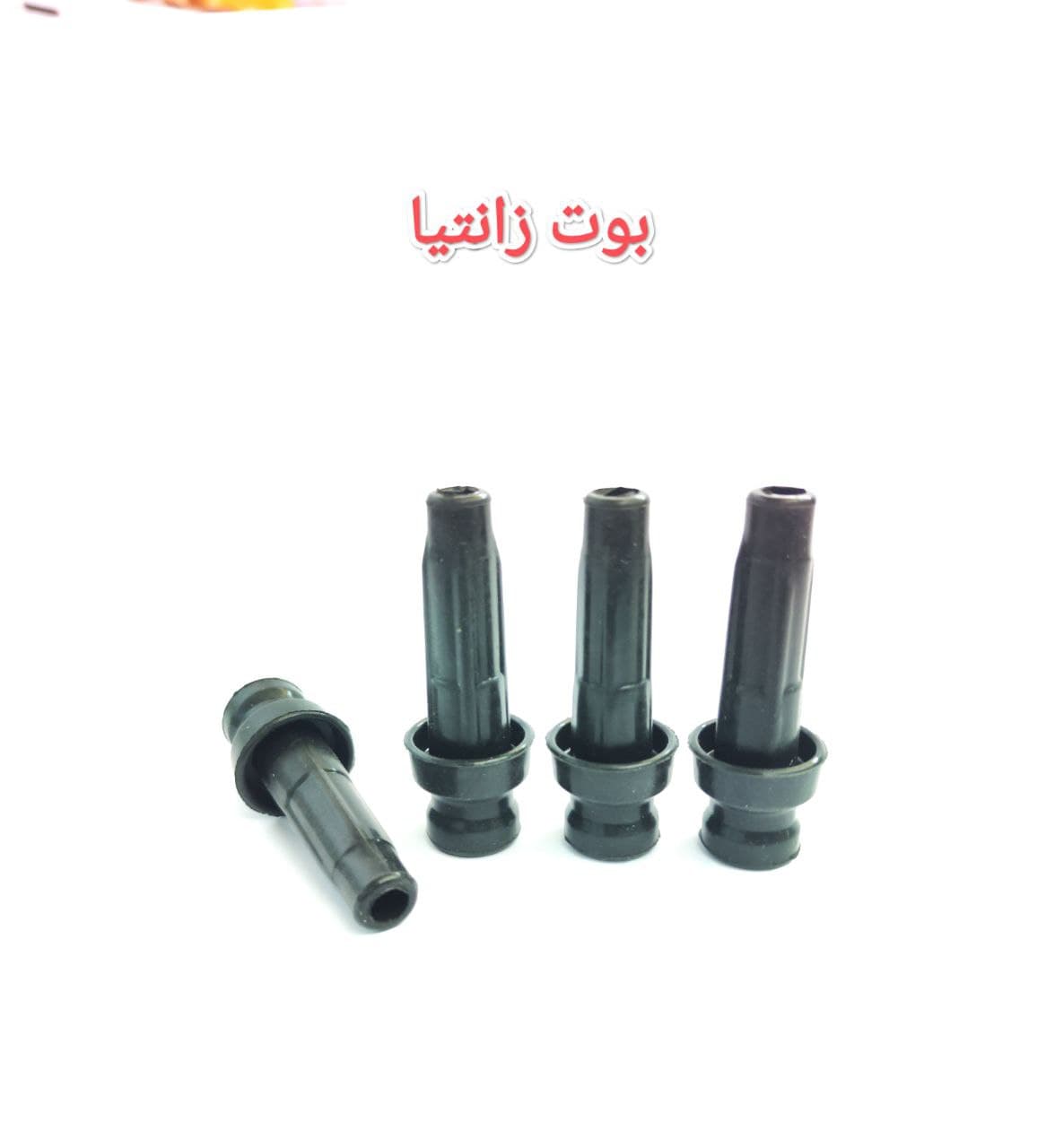 بوت زانتیا تمام سیلیکون