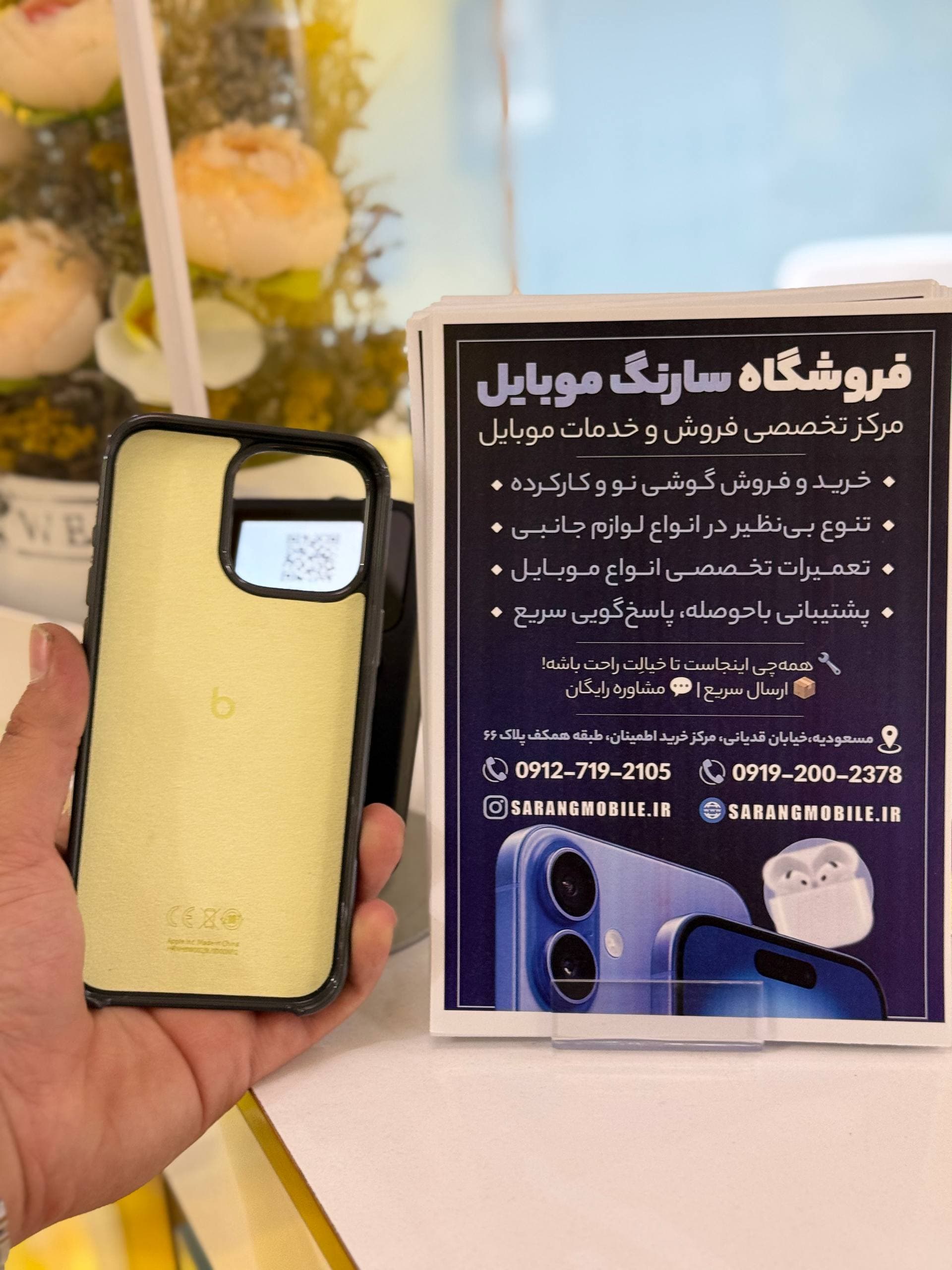 قاب برند beats مگ سیف مناسب برای 16Pro Max-دیزرت — تصویر ۸