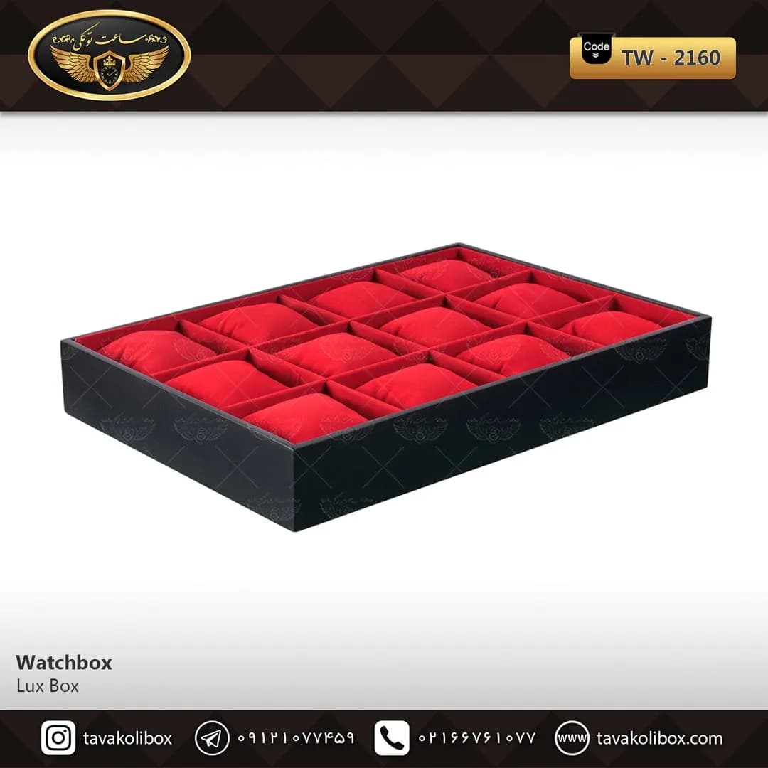 استند ساعت 12 خونه بدون درب بالشتک معمولی رنگ مشکی قرمز مدل : TW-2160