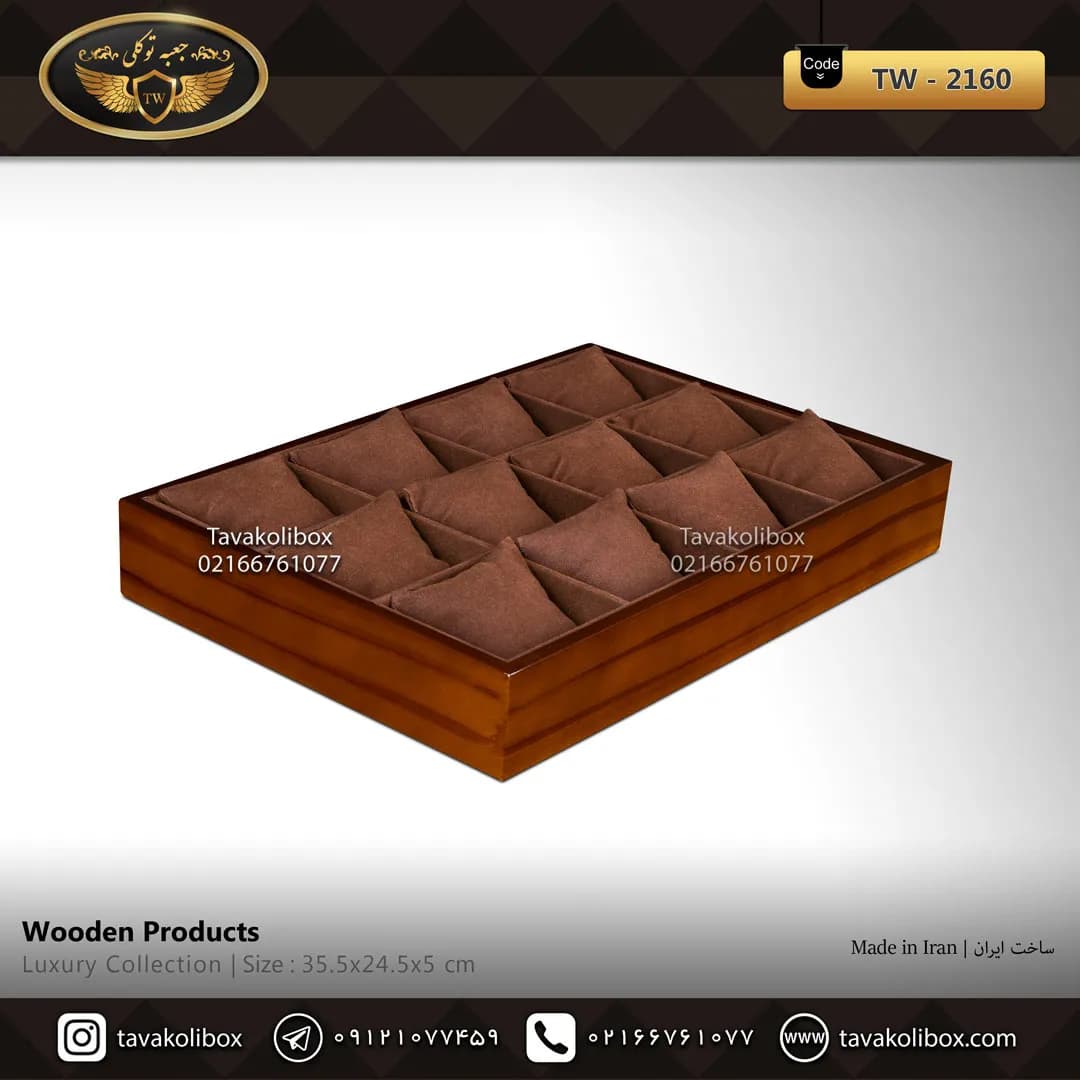 استند ساعت 12 خونه بدون درب بالشتک معمولی رنگ قهوه ای مدل : TW-2160