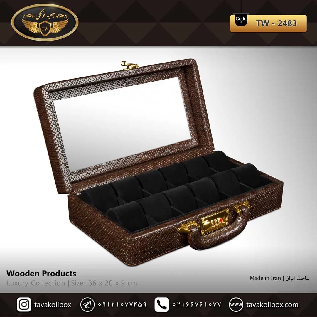جعبه ساعت 12 خونه سوپرلاکچری درب دار بالشتک لوکس چرم رنگ قهوه ای مشکی مدل : TW-2483 — تصویر ۲