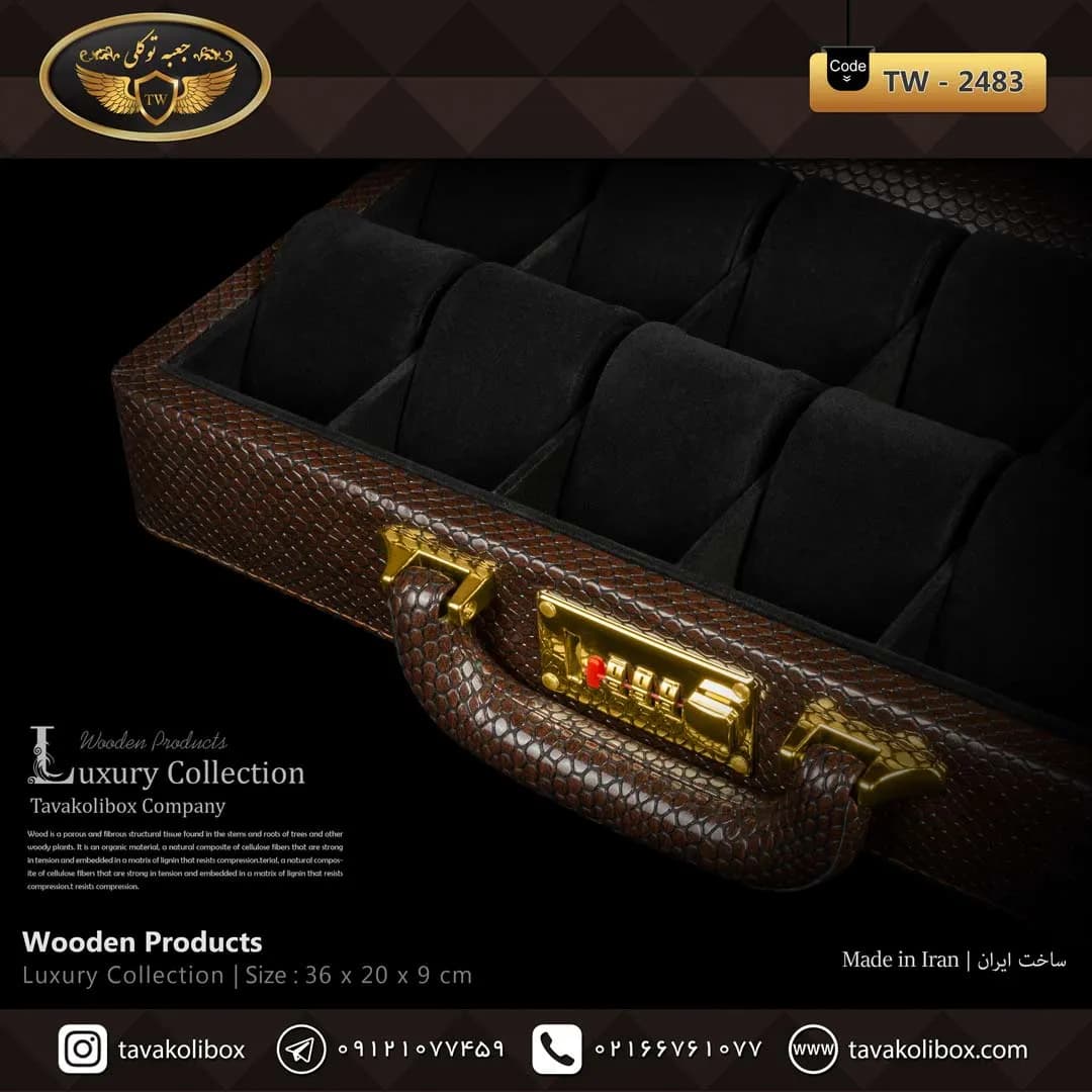 جعبه ساعت 12 خونه سوپرلاکچری درب دار بالشتک لوکس چرم رنگ قهوه ای مشکی مدل : TW-2483 — تصویر ۳