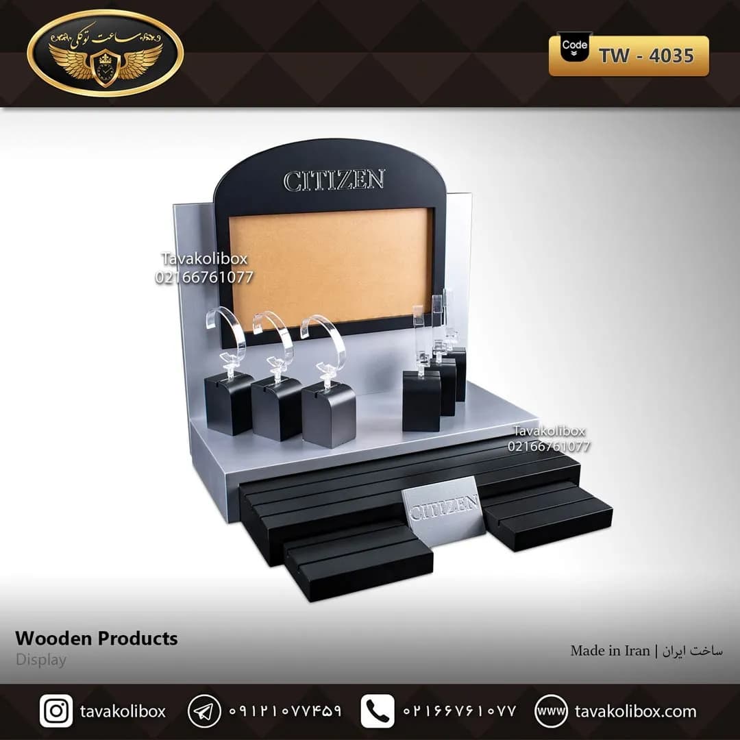 دیسپلی ساعت لوکس رنگ مشکی-طوسی مدل : TW-4035