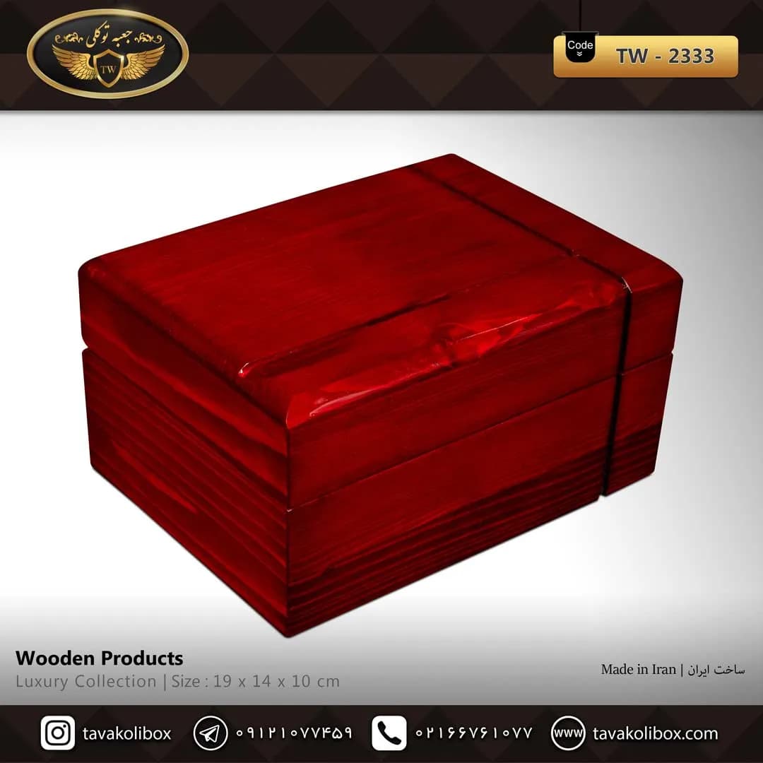 جعبه ساعت 2 خونه لوکس درب دار بالشتک لوکس چوب طبیعی رنگ قرمز توسی مدل : TW-2333