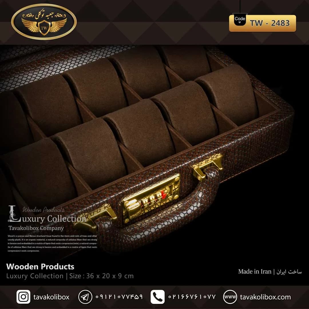 جعبه ساعت 12 خونه سوپرلاکچری درب دار بالشتک لوکس چرم رنگ قهوه ای مدل : TW-2483 — تصویر ۳