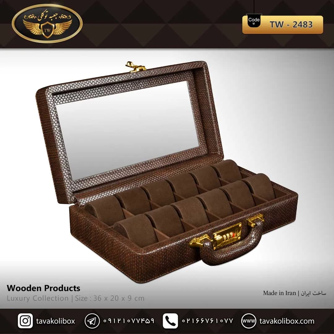 جعبه ساعت 12 خونه سوپرلاکچری درب دار بالشتک لوکس چرم رنگ قهوه ای مدل : TW-2483 — تصویر ۲