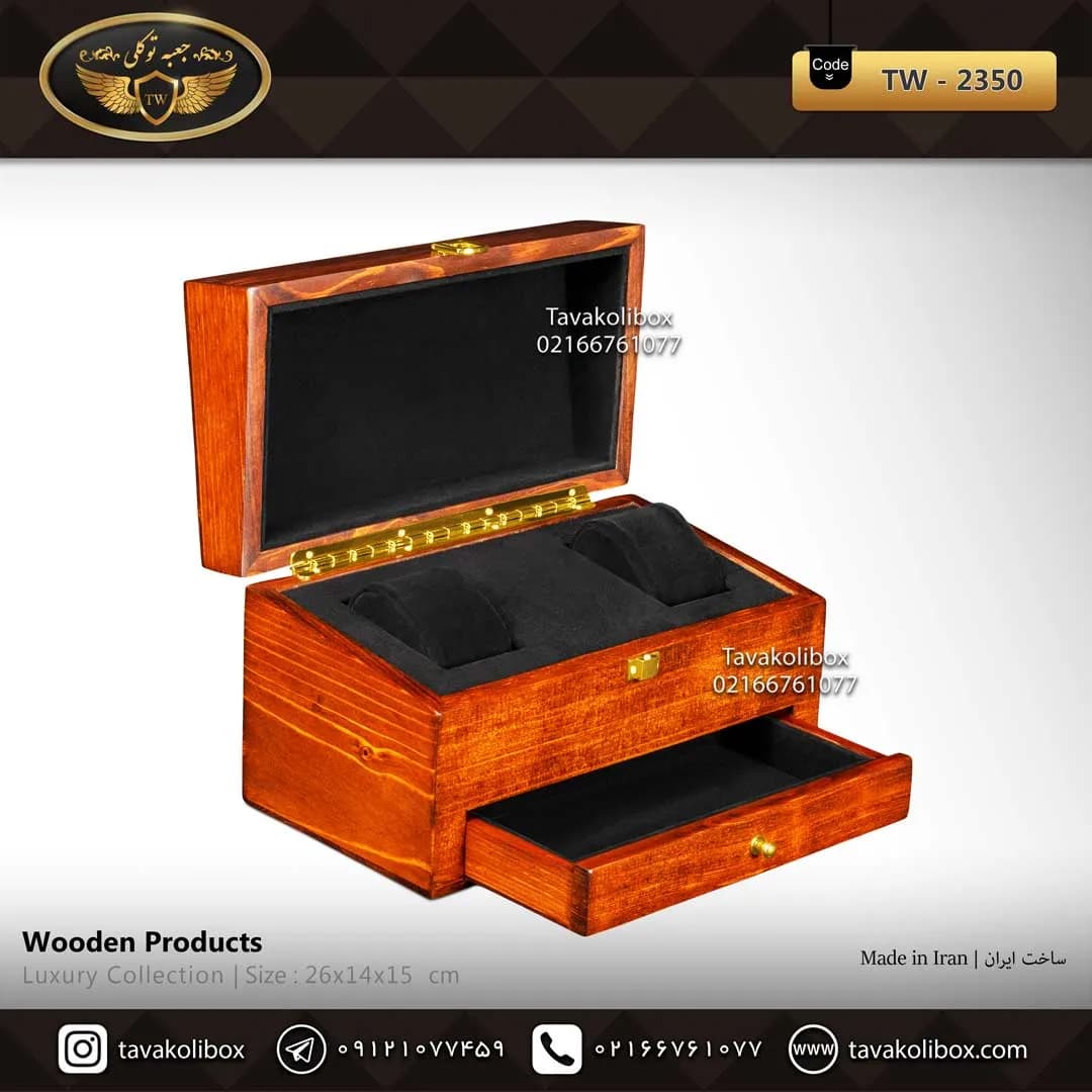 جعبه ساعت 2 خونه لوکس کشودار بالشتک لوکس چوب طبیعی رنگ نارنجی مدل : TW-2350 — تصویر ۲