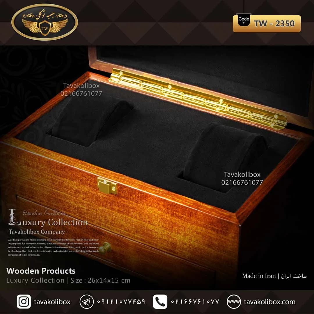 جعبه ساعت 2 خونه لوکس کشودار بالشتک لوکس چوب طبیعی رنگ نارنجی مدل : TW-2350 — تصویر ۳
